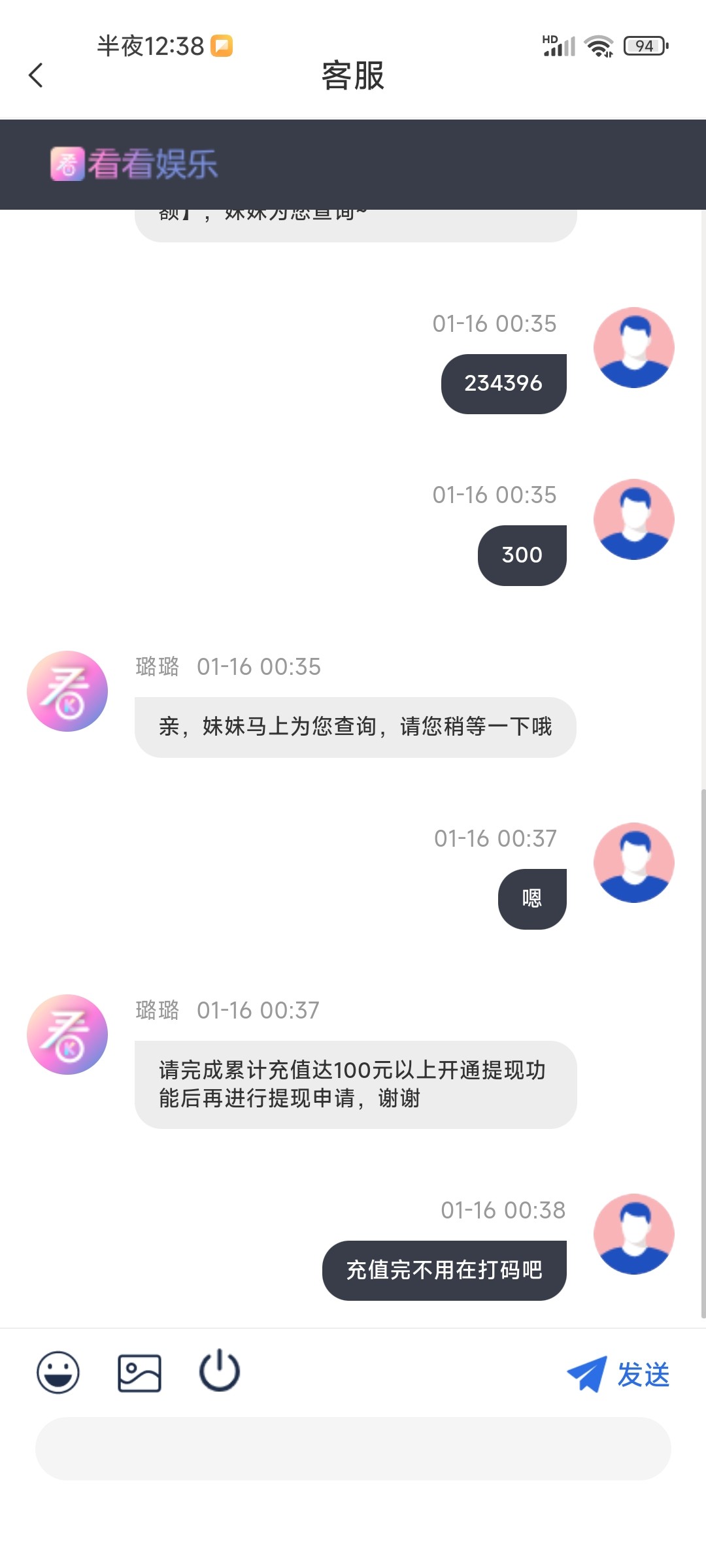 Screenshot_2024-01-16-00-38-28-754_com.ddlive.sugar.jpg