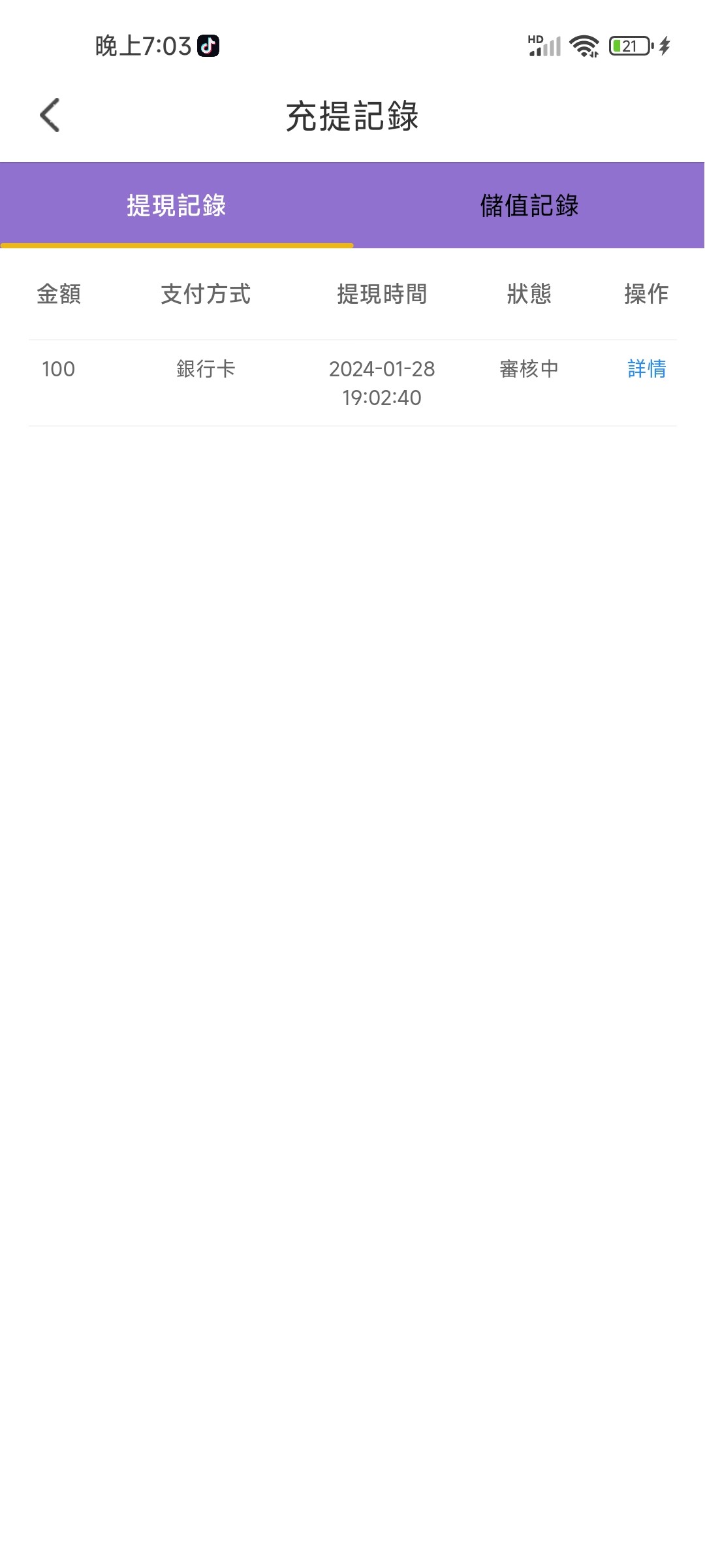Screenshot_2024-01-28-19-03-22-884_com.wlhpjxanzf.ajbtnbpetq.jpg