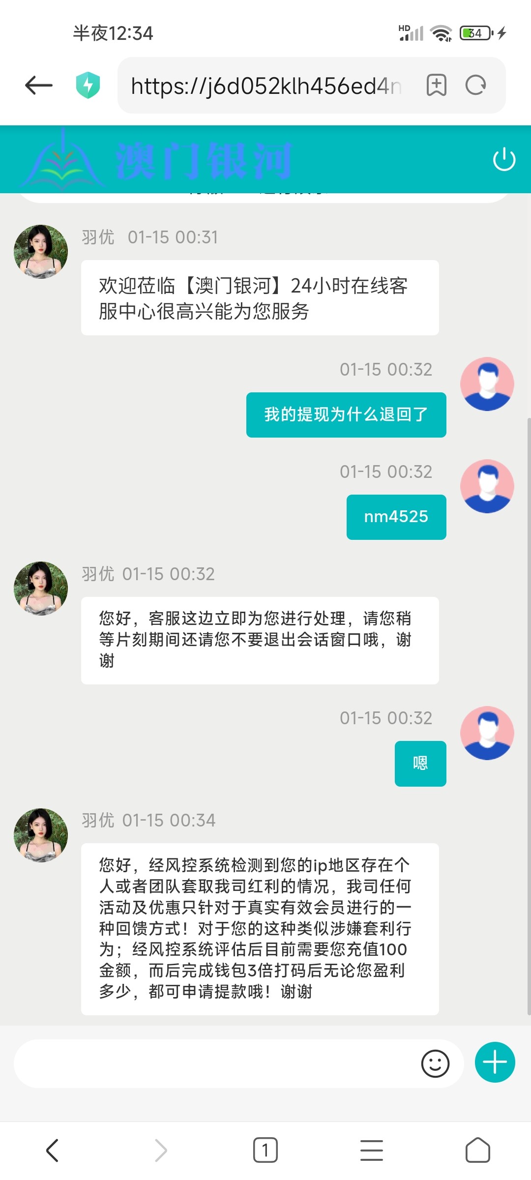 Screenshot_2024-01-15-00-34-43-122_com.android.browser.jpg