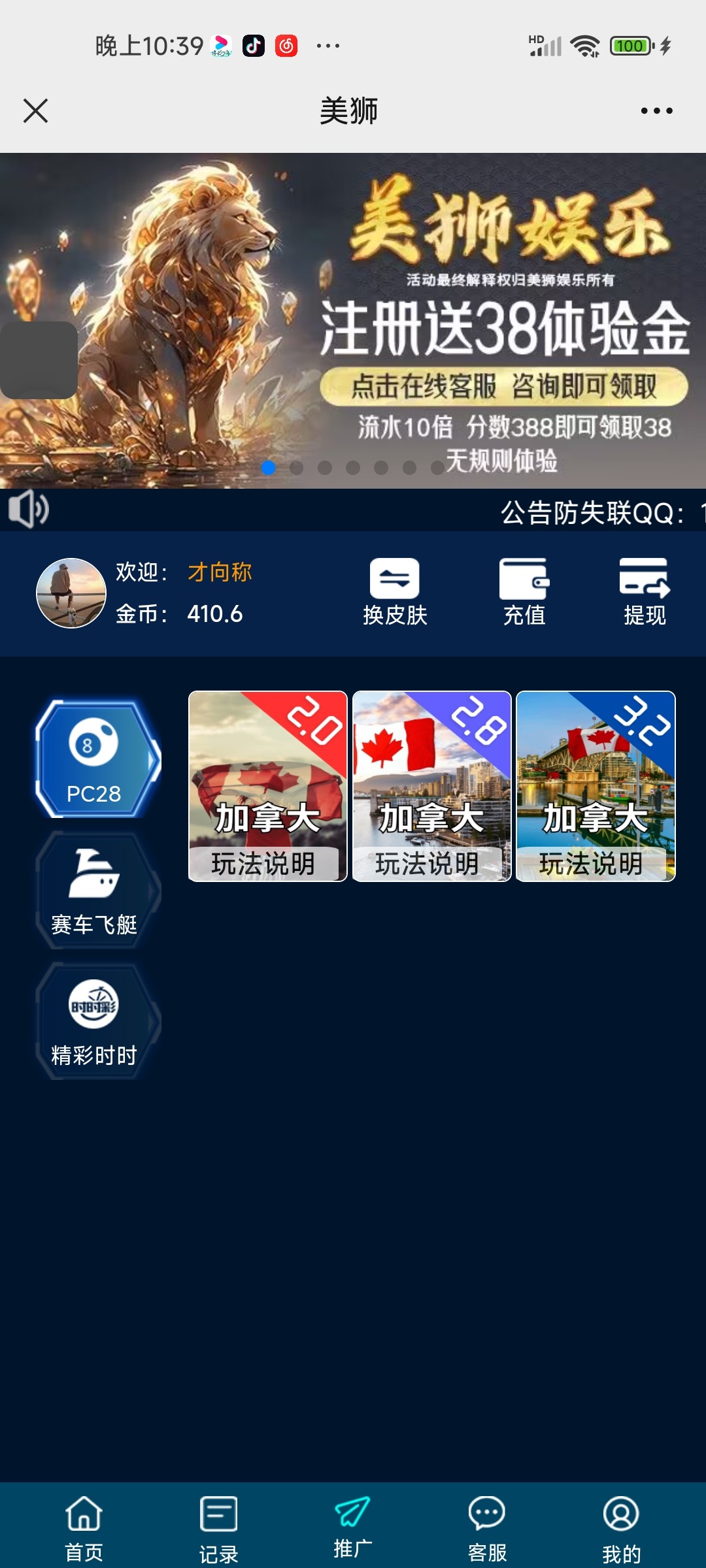Screenshot_2024-01-13-22-39-59-621_com.tencent.mm.jpg