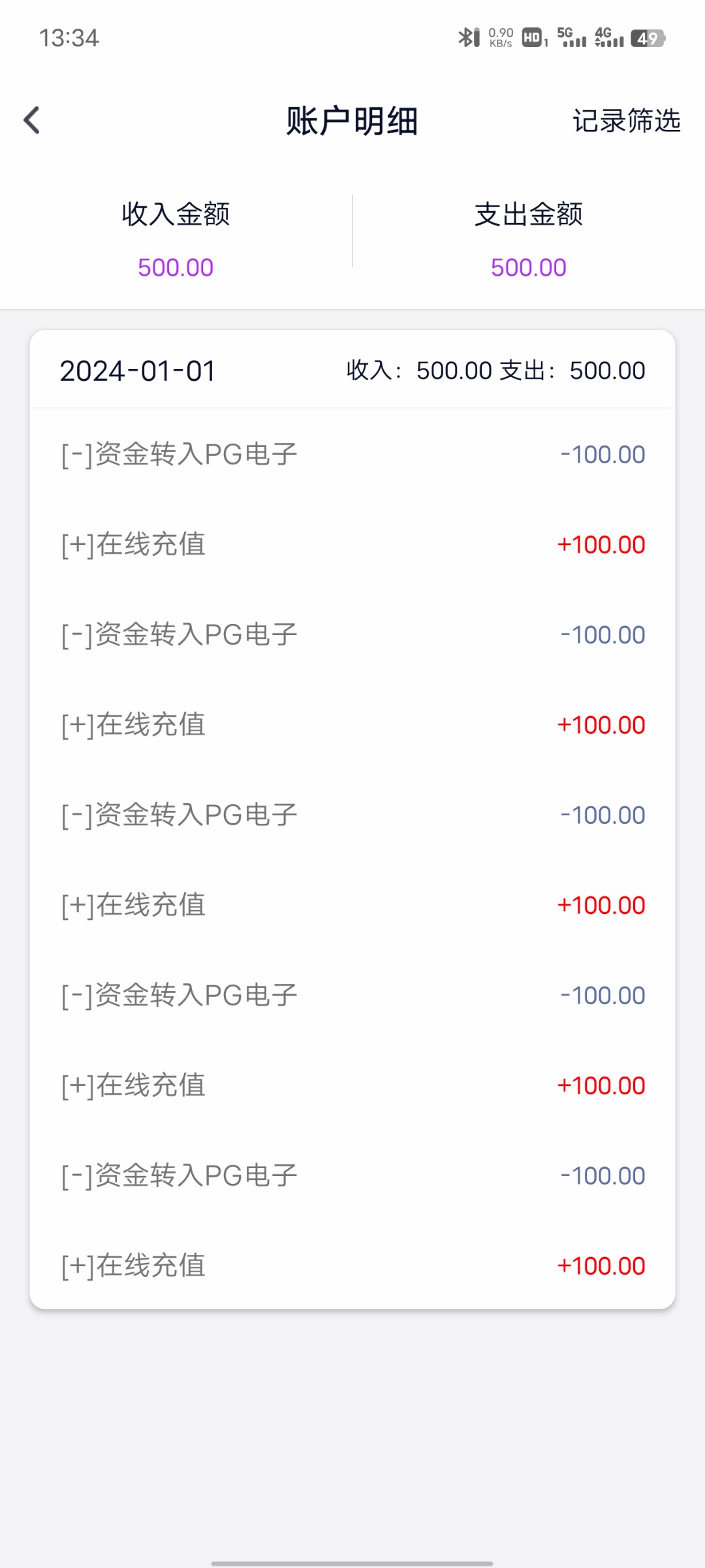 Screenshot_20240101_133406.jpg
