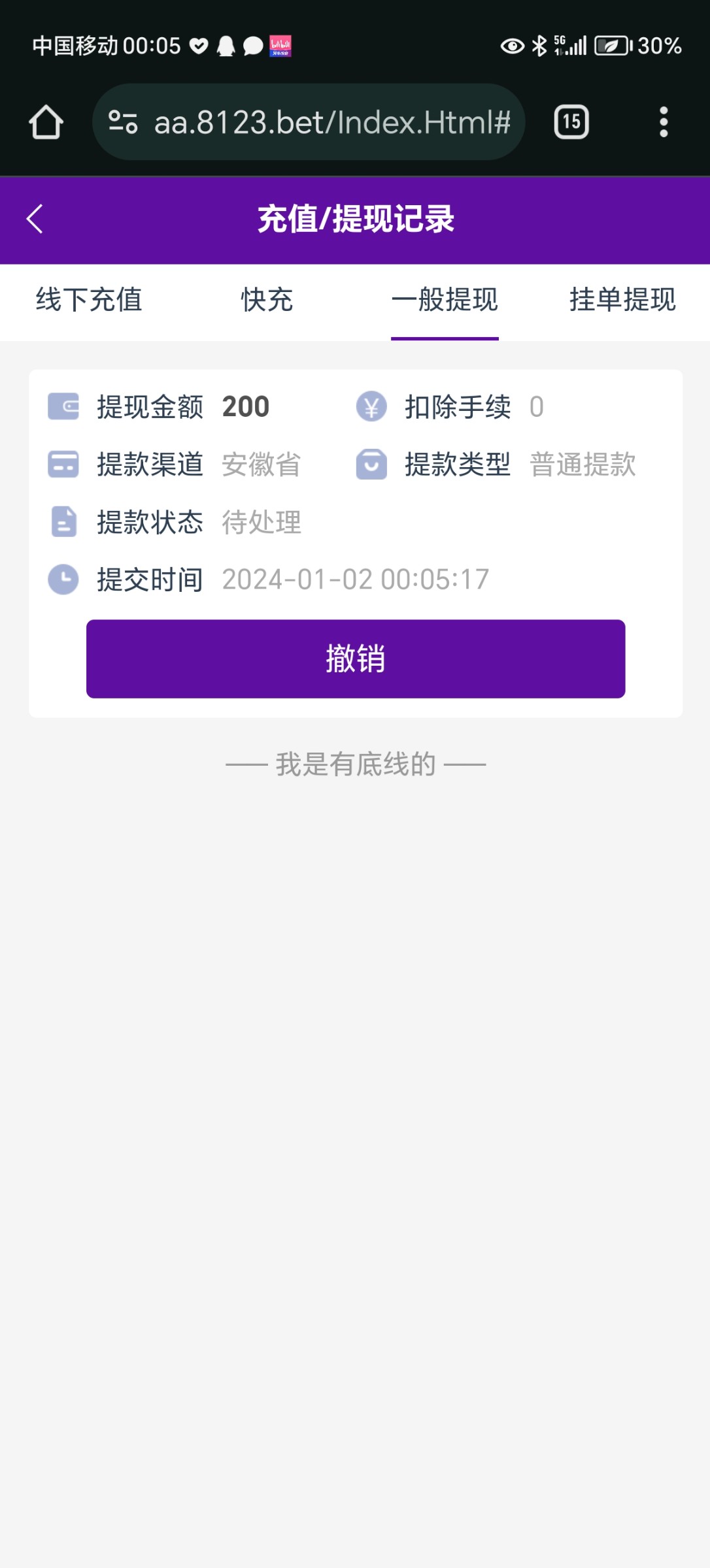 Screenshot_20240102_000522.jpg