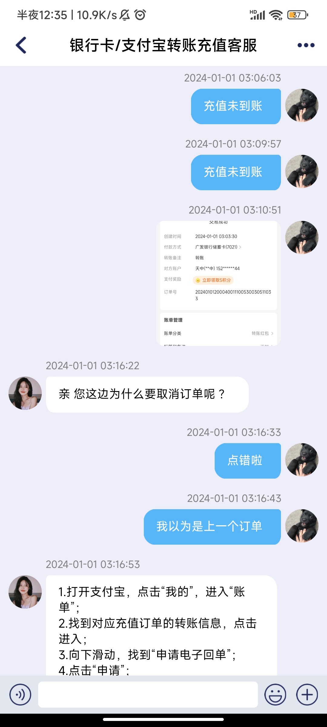 Screenshot_2024-01-03-00-35-30-388_com.proxy.ilner8_300.jpg