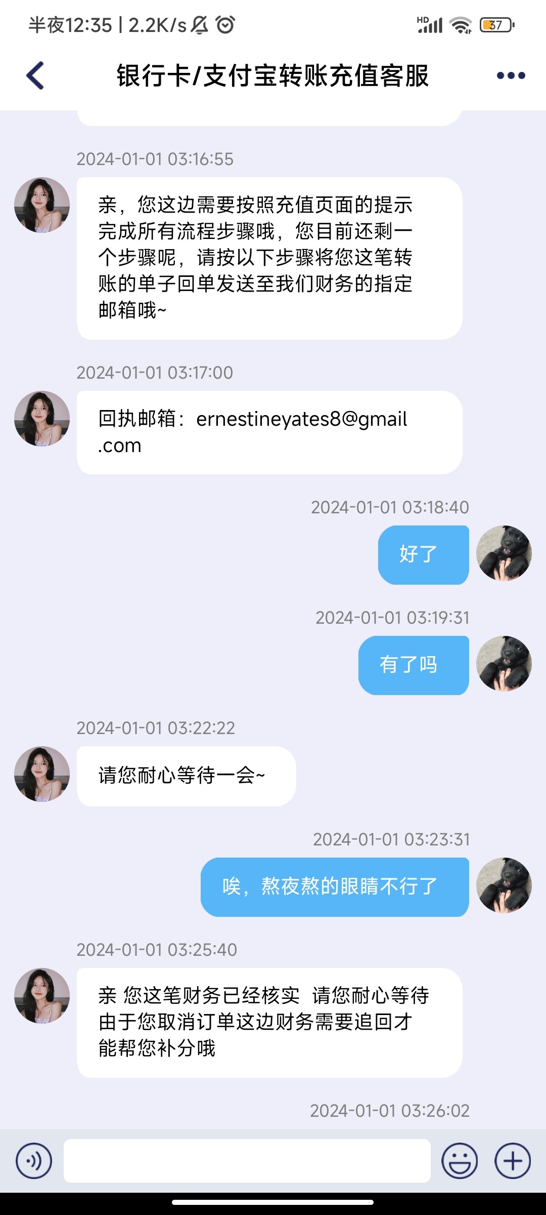 Screenshot_2024-01-03-00-35-35-735_com.proxy.ilner8_300.jpg