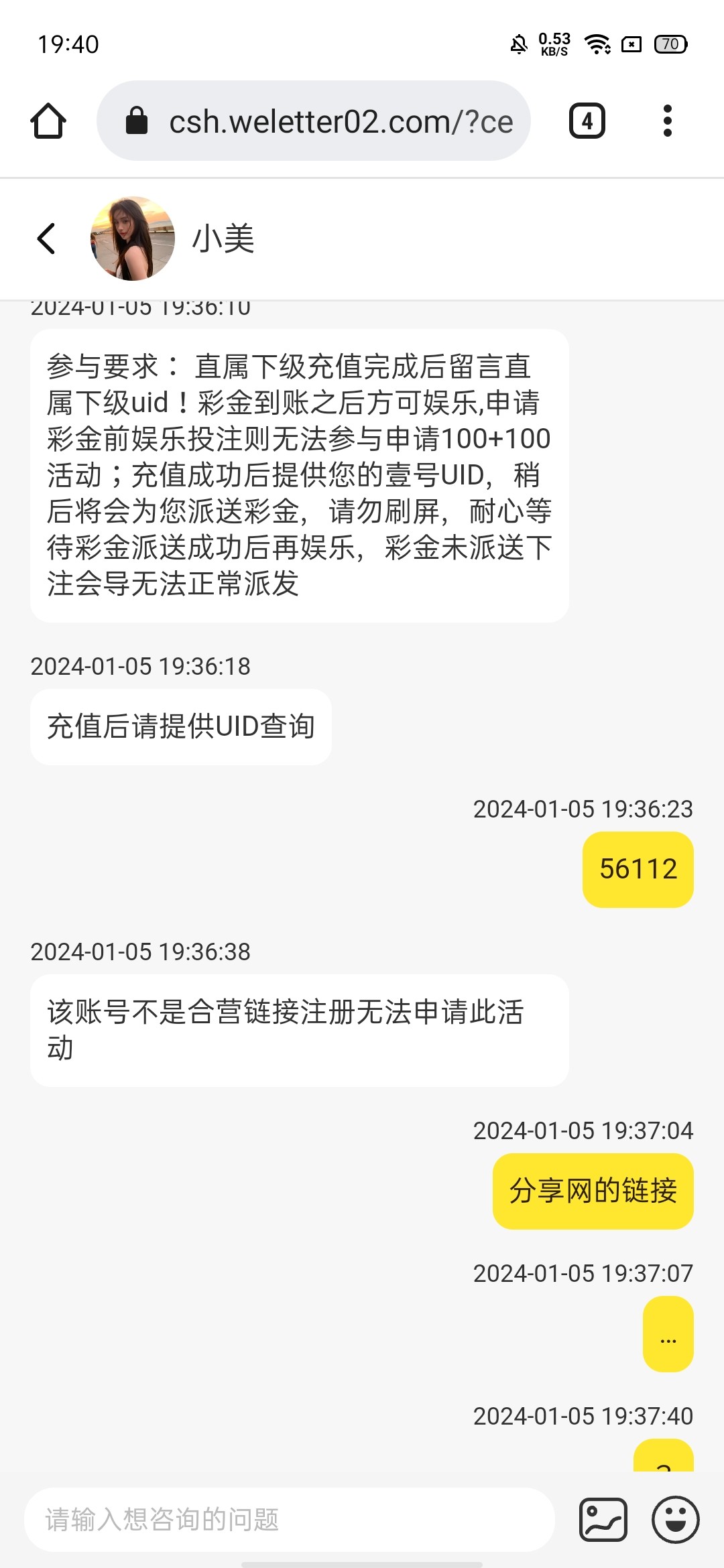 Screenshot_2024-01-05-19-40-35-00_40deb401b9ffe8e1df2f1cc5ba480b12.jpg