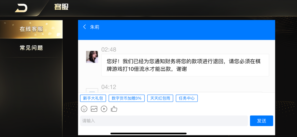 IMG_2609.png