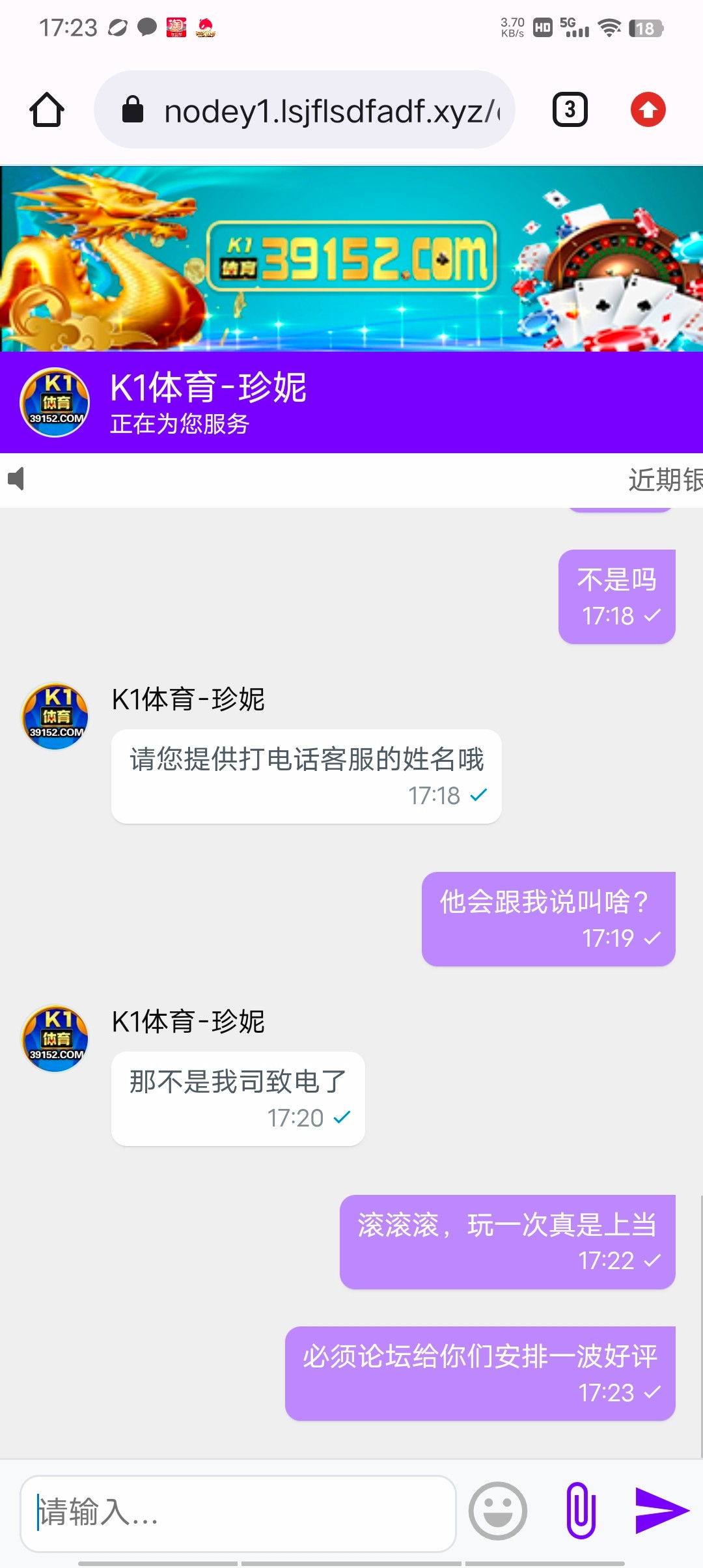 Screenshot_20240126_172309.jpg