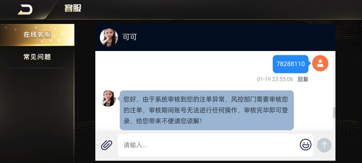Screenshot_2024-01-19-23-55-42-14_5d6578fafad8b01e265db827c3171733.jpg