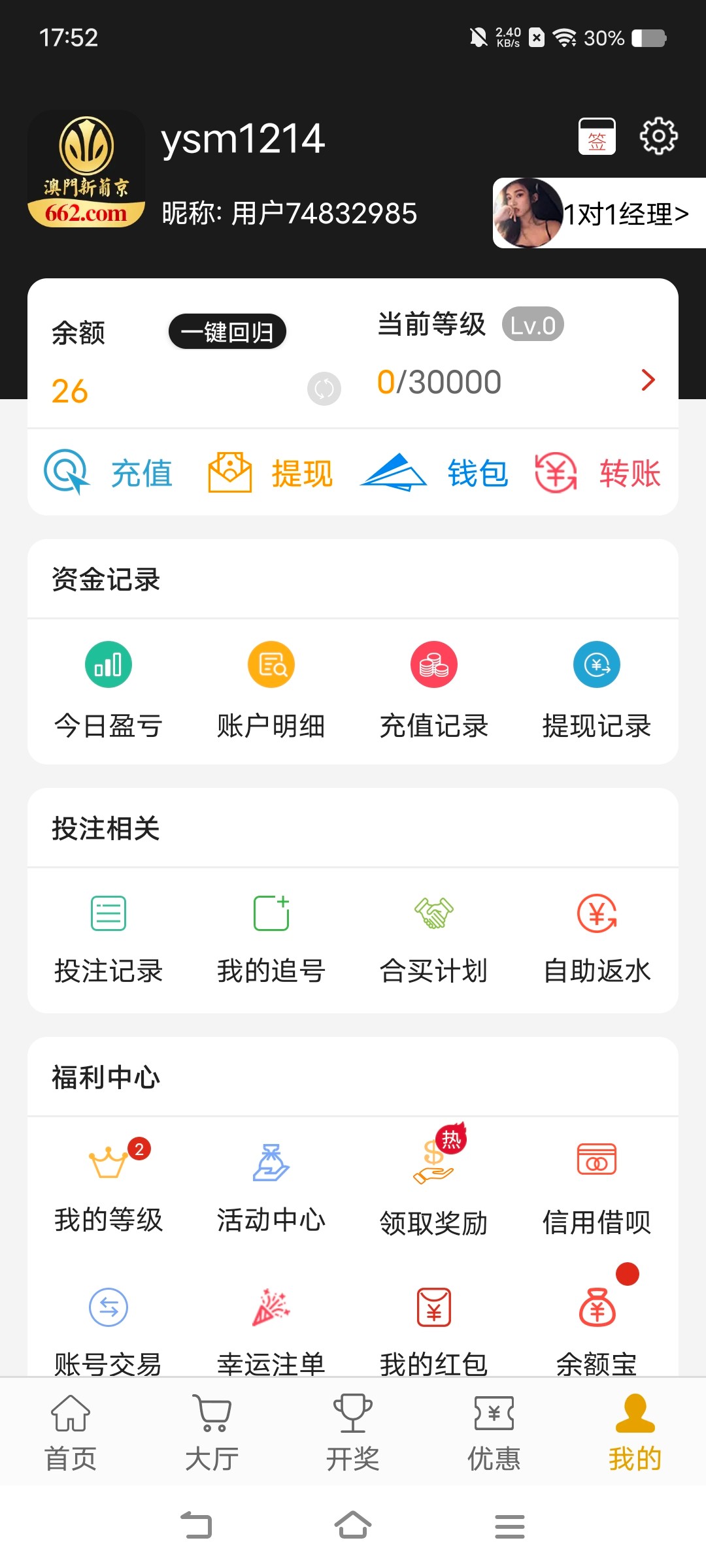 Screenshot_20240107_175226.jpg