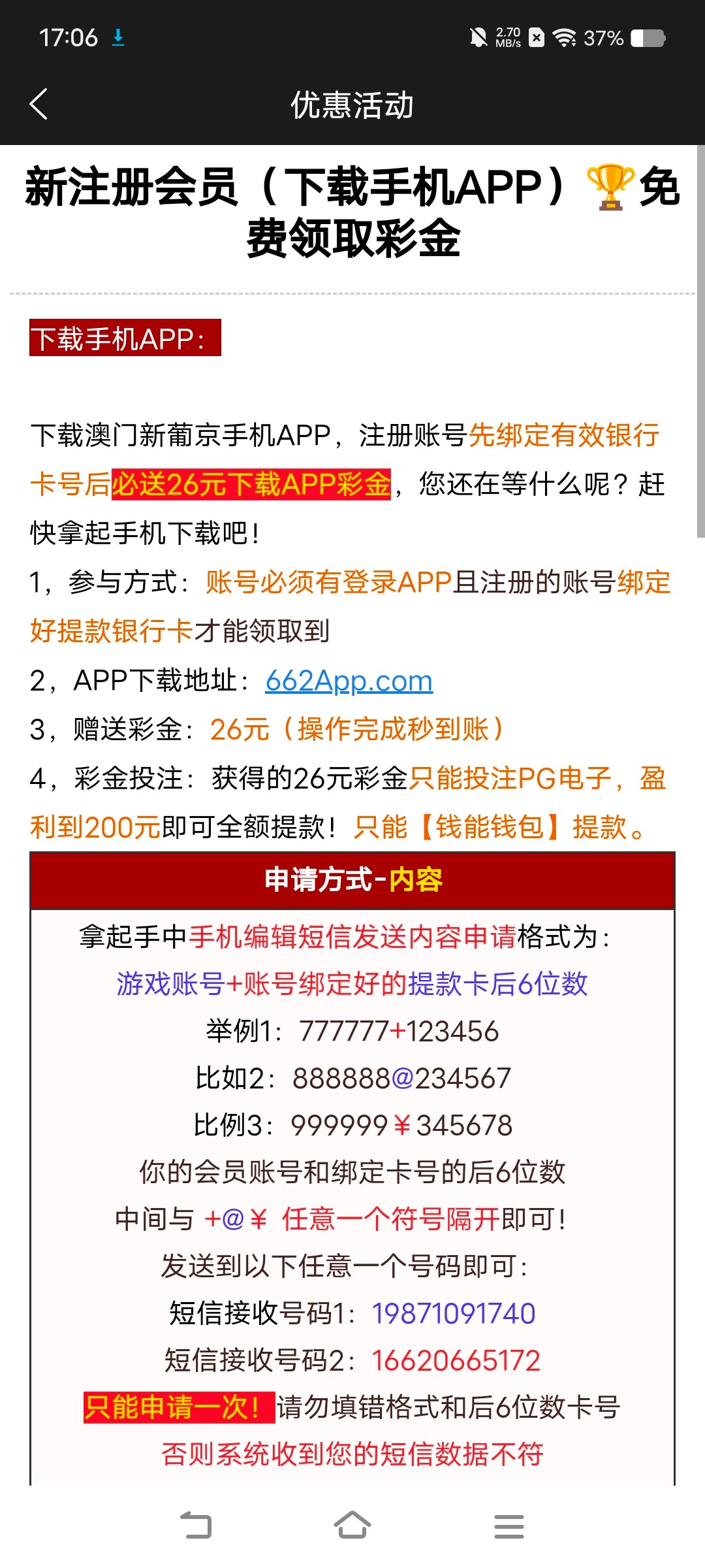 Screenshot_20240107_170601.jpg