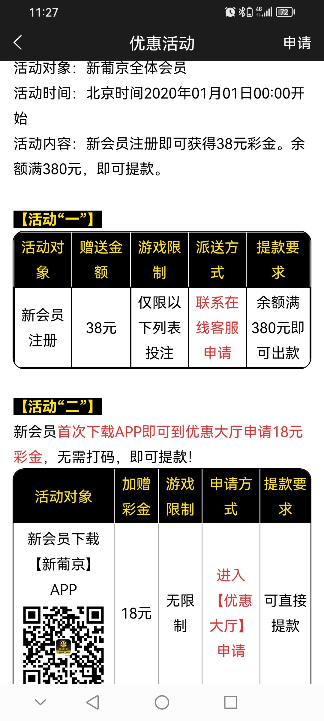 Screenshot_20240116_112717_com.tech.pjnd.cash10.jpg