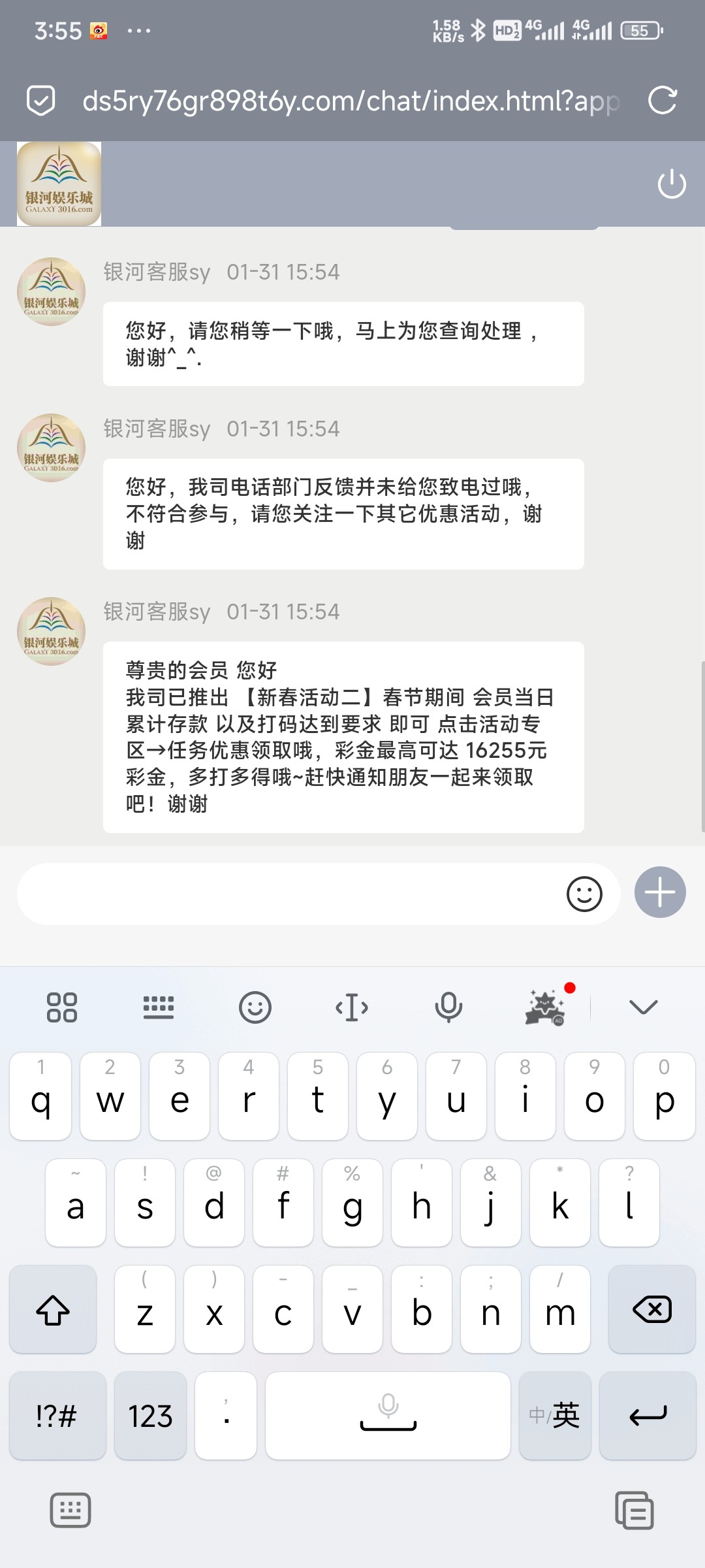 Screenshot_2024-01-31-15-55-12-975_mark.via.jpg