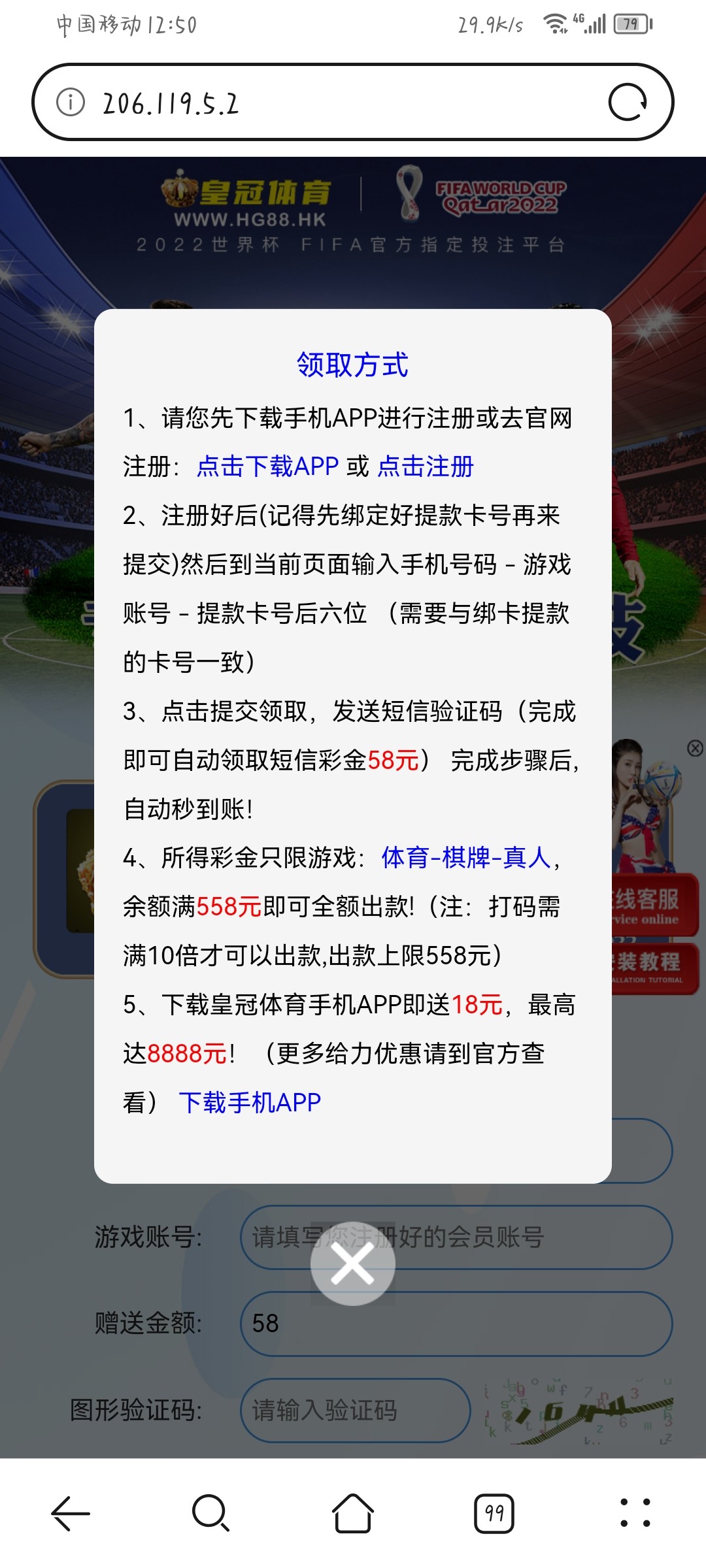 Screenshot_20240125_125009_com.huawei.browser.jpg