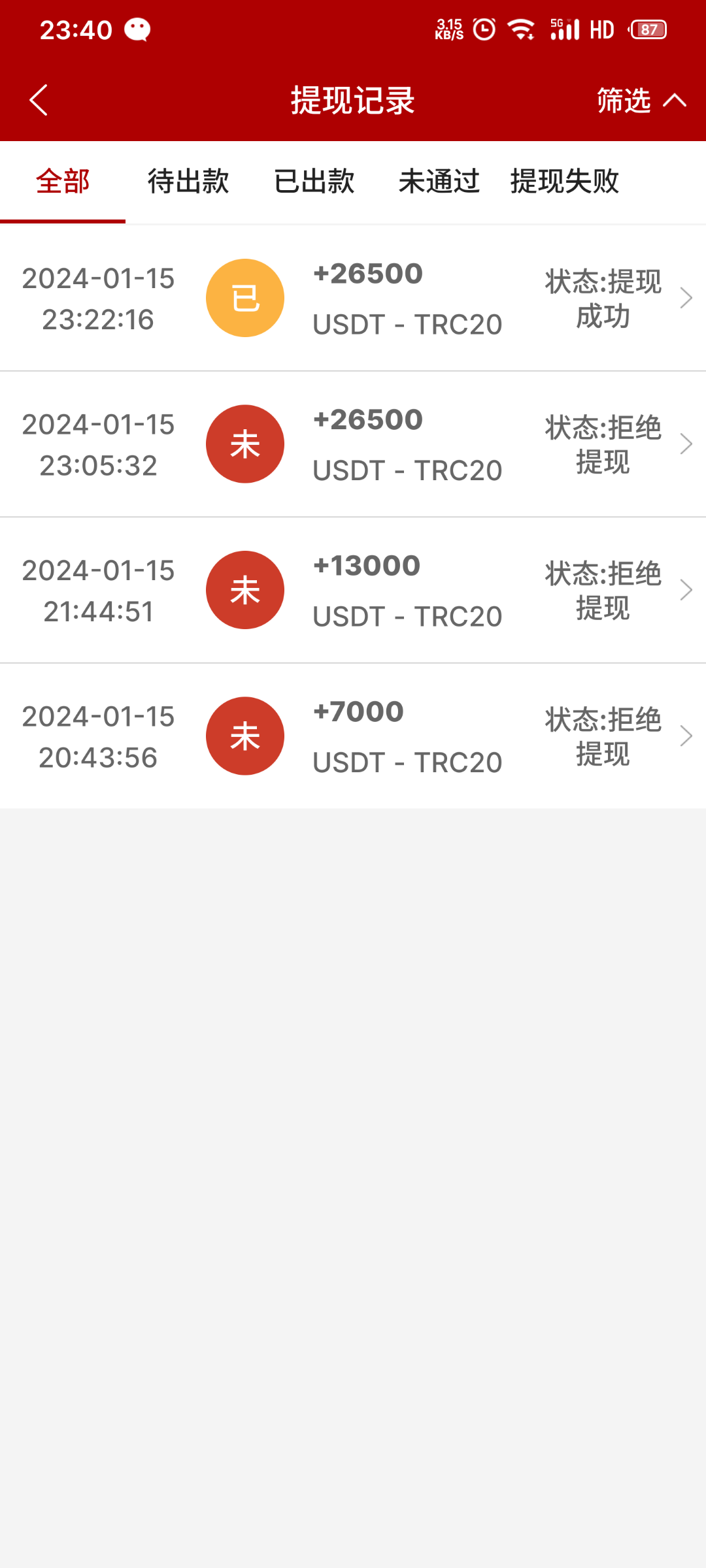 S40115-23403888_com.tech.amjx.cash20.png