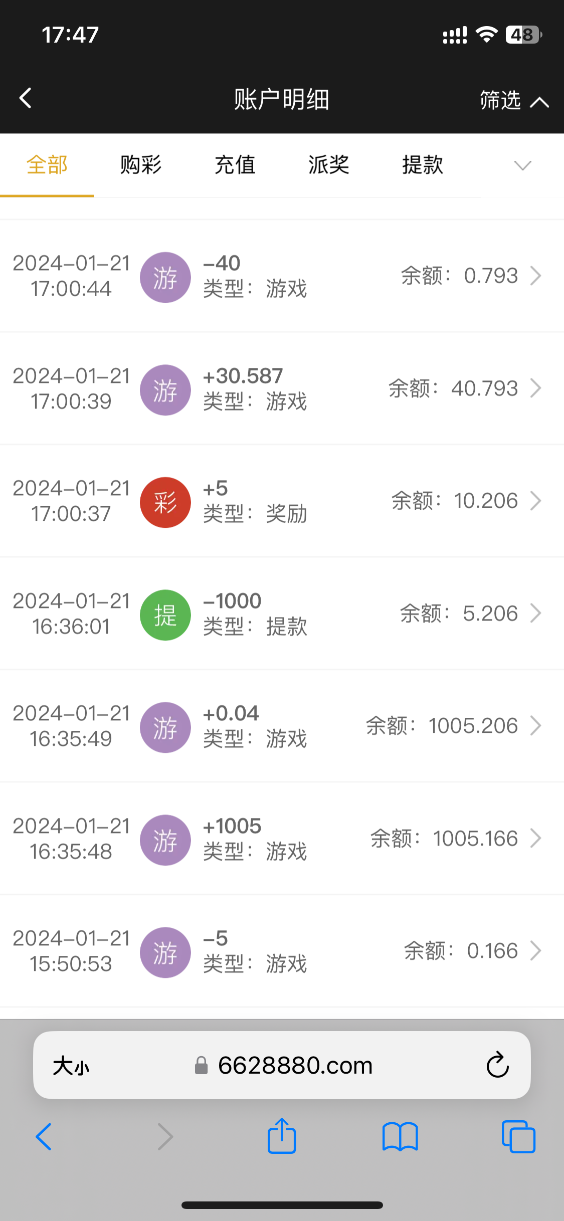 IMG_5117.png