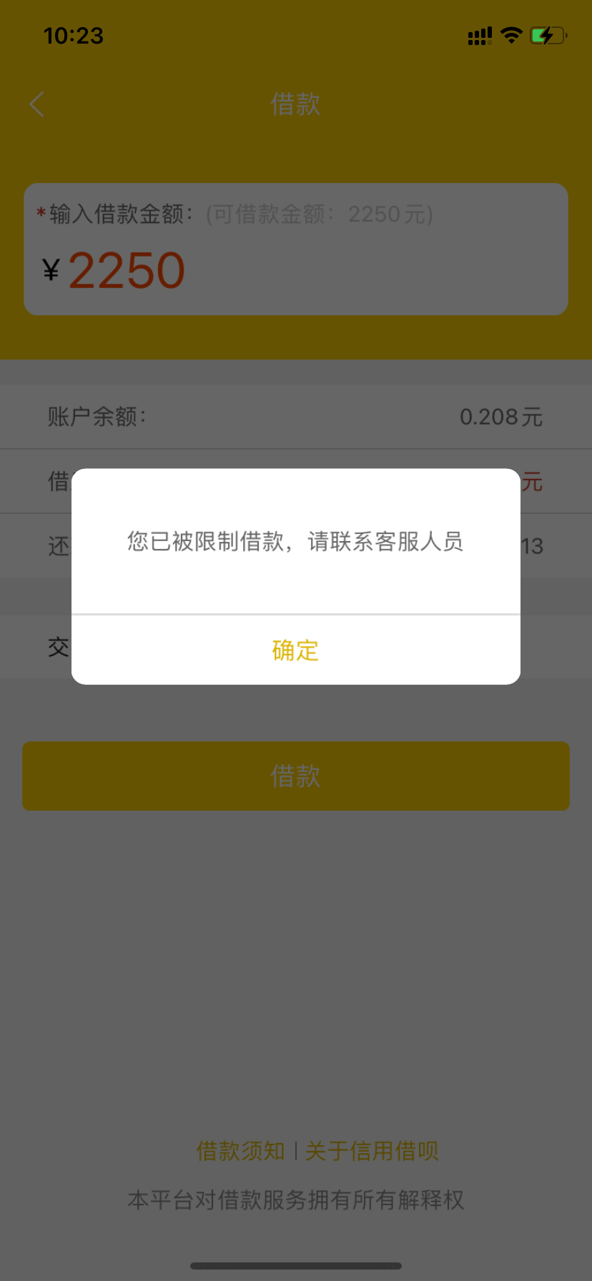 4DB8511E-AEB9-4207-A1F8-58182FD862D5.png