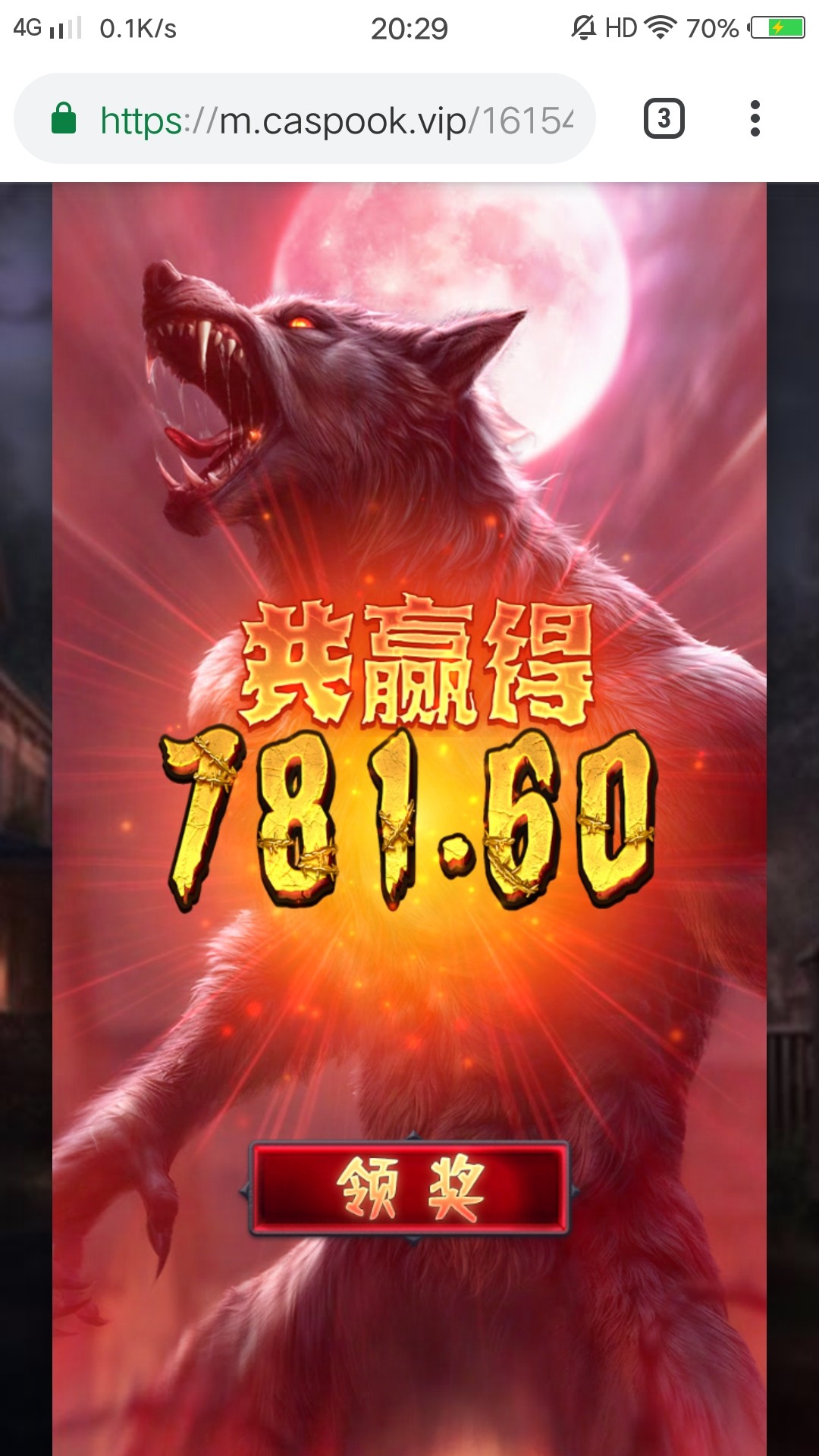截屏_20240109_202903.jpg