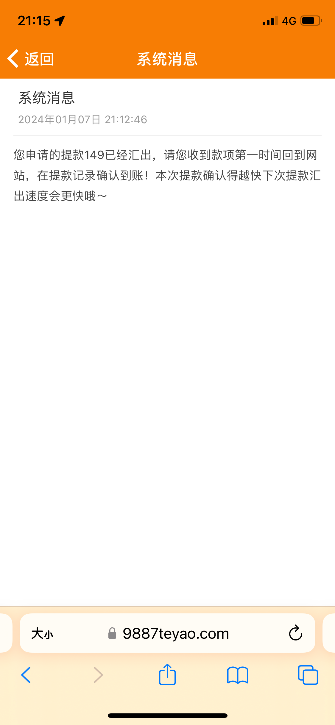 6679F4A2-3B31-4885-B0A9-34E406BAB1C4.png