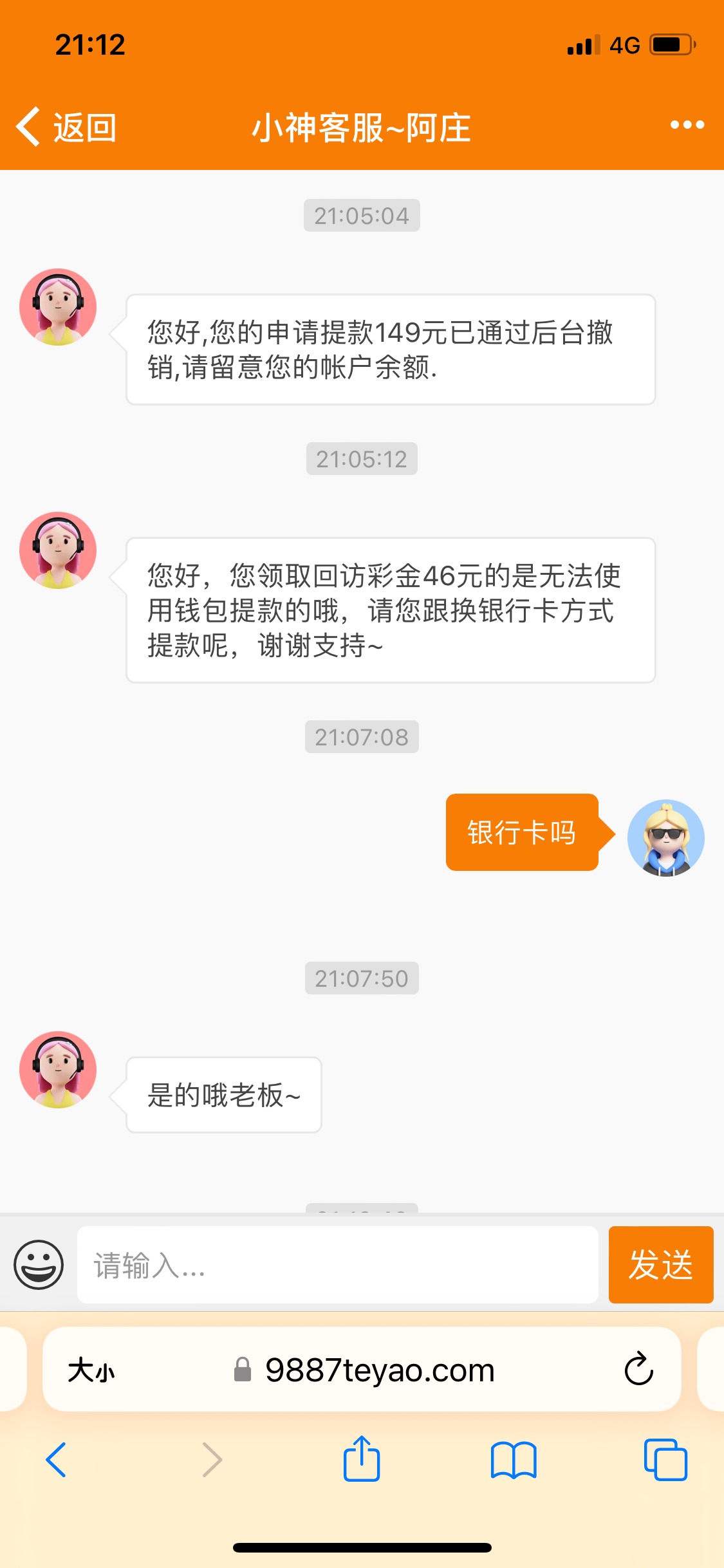 81C4EC03-8F29-4C3A-8D61-BF8859936182.png