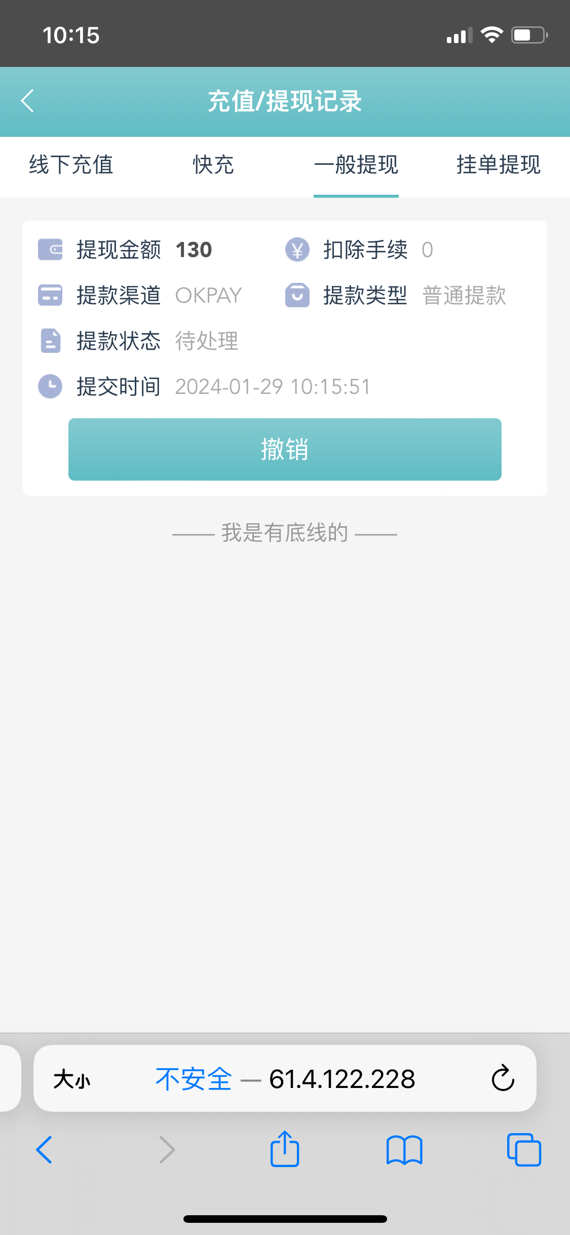 21DF4B03-1212-413C-8264-A9ED282E3490.png