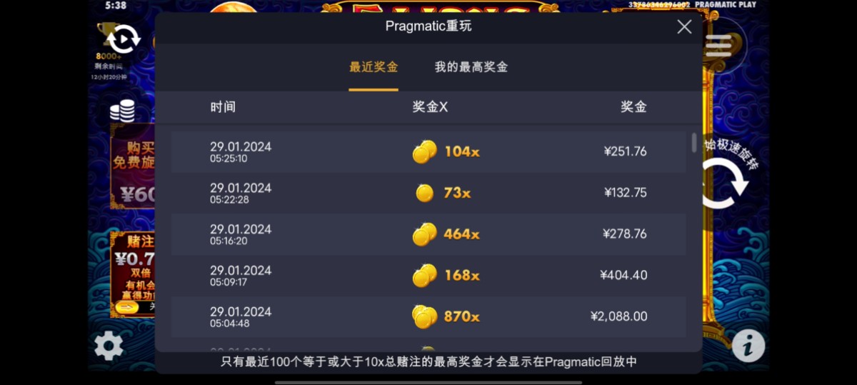 Screenshot_20240129_053845.jpg