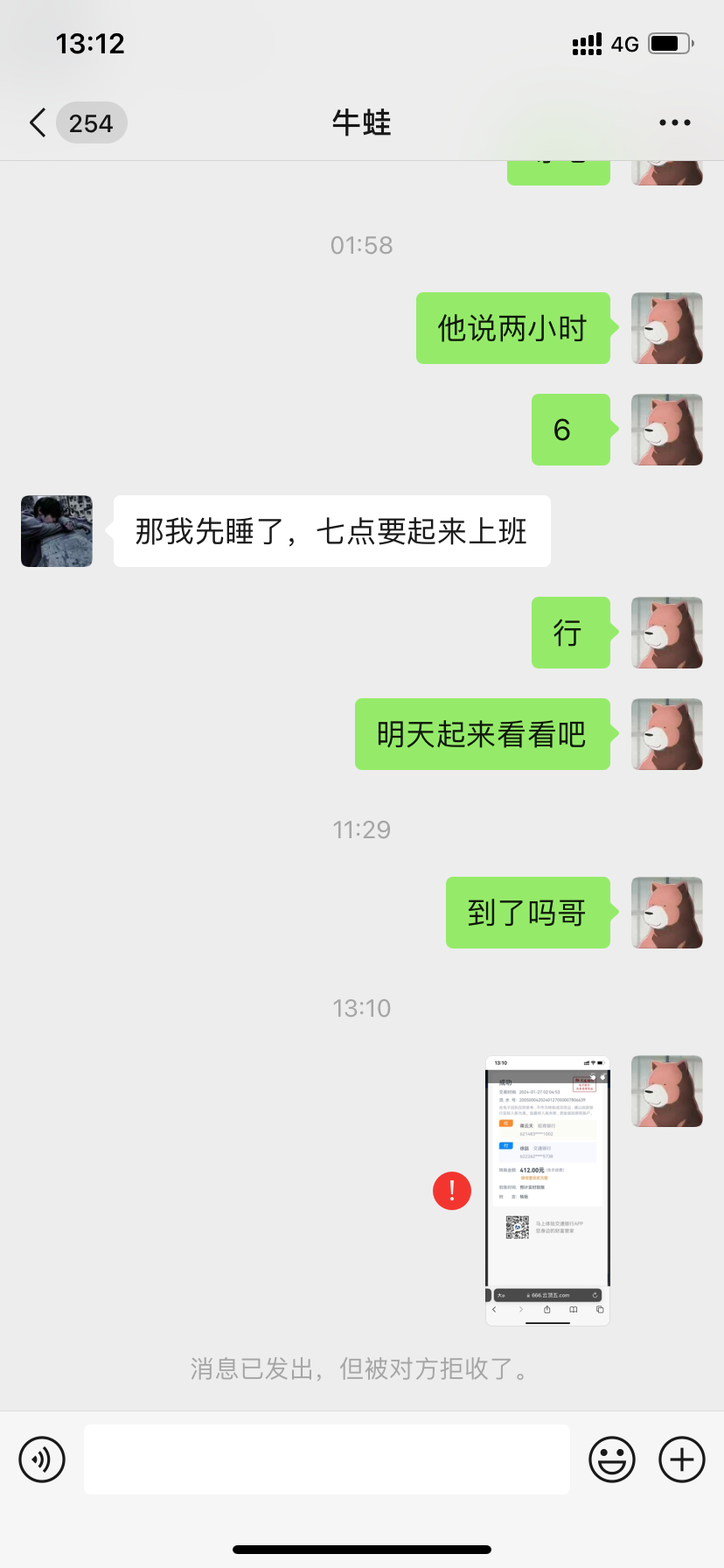 0F97F73B-212B-4EB7-9701-02314C327F4B.png