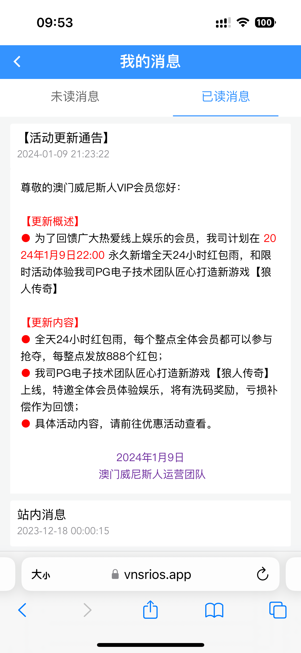 IMG_2053.png