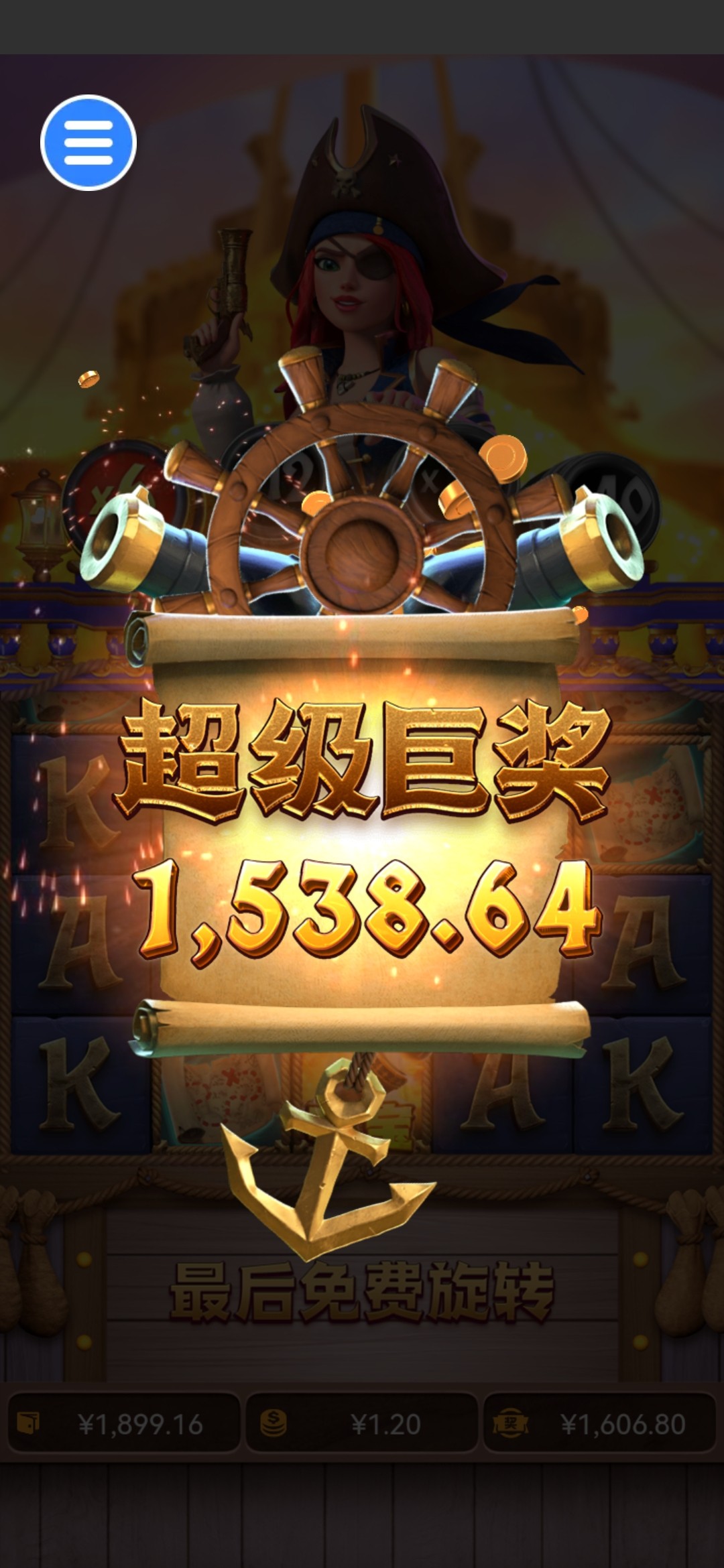 Screenshot_20240107_162444_com.proxy.hydtyhyl3_500.jpg