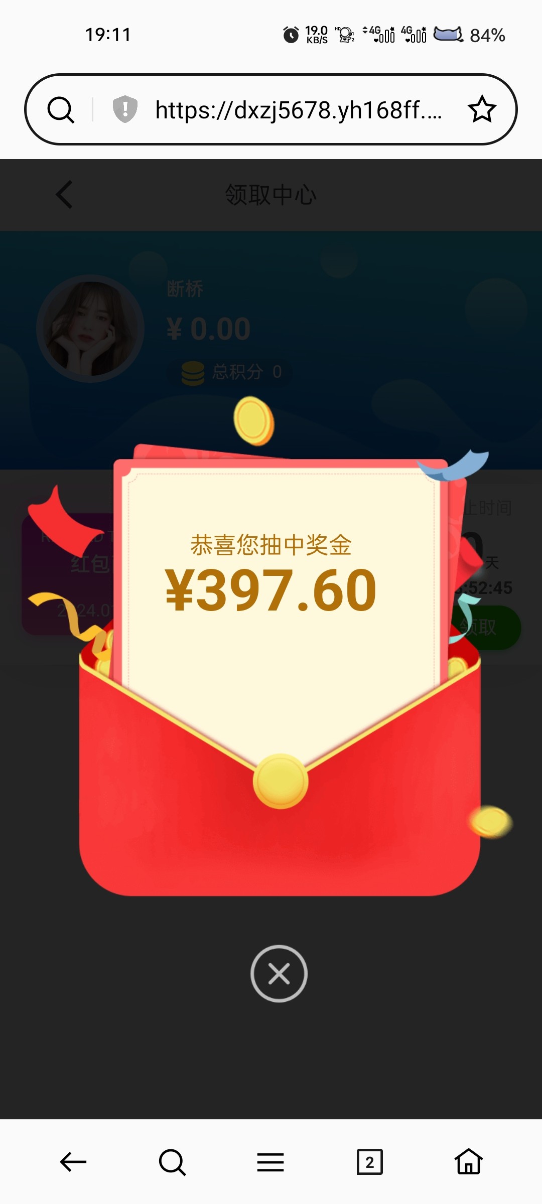 Screenshot_2024-01-13-19-11-11-78_439a3fec0400f8974d35eed09a31f914.jpg