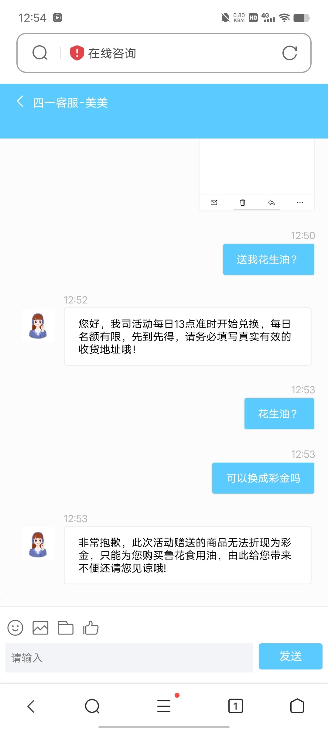 Screenshot_20240128_125405.jpg
