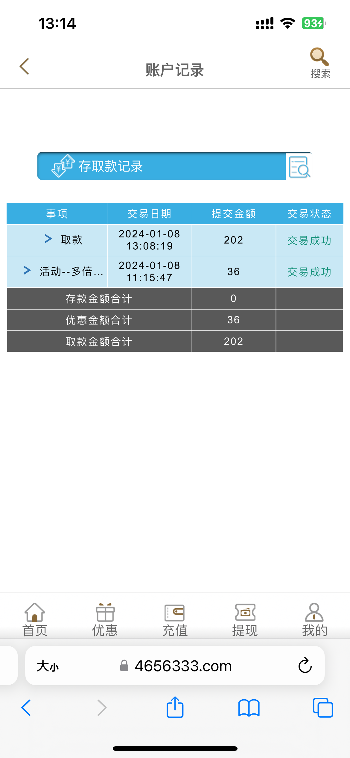 IMG_3178.png
