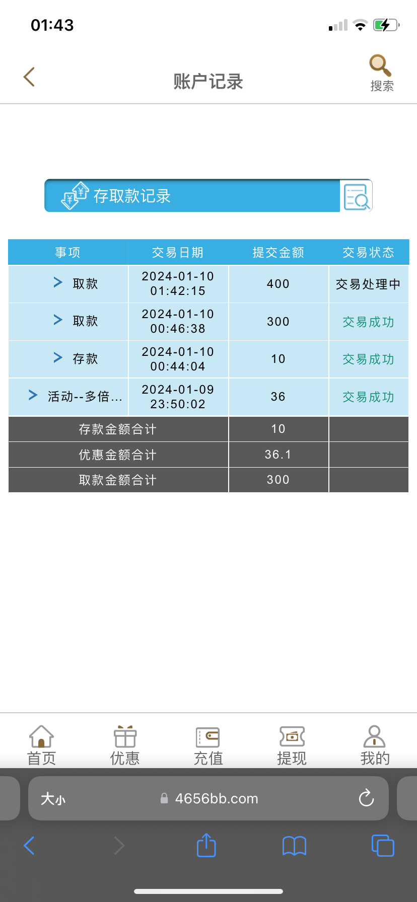 E95B28D2-73E7-4610-9675-B48D78353B75.png