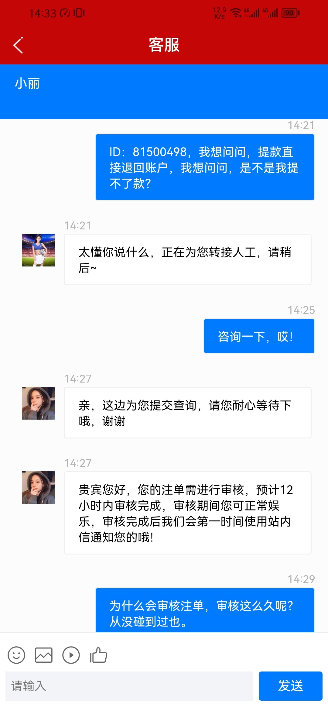 Screenshot_20240130_143301_com.yh9599.cocosandroid.jpg