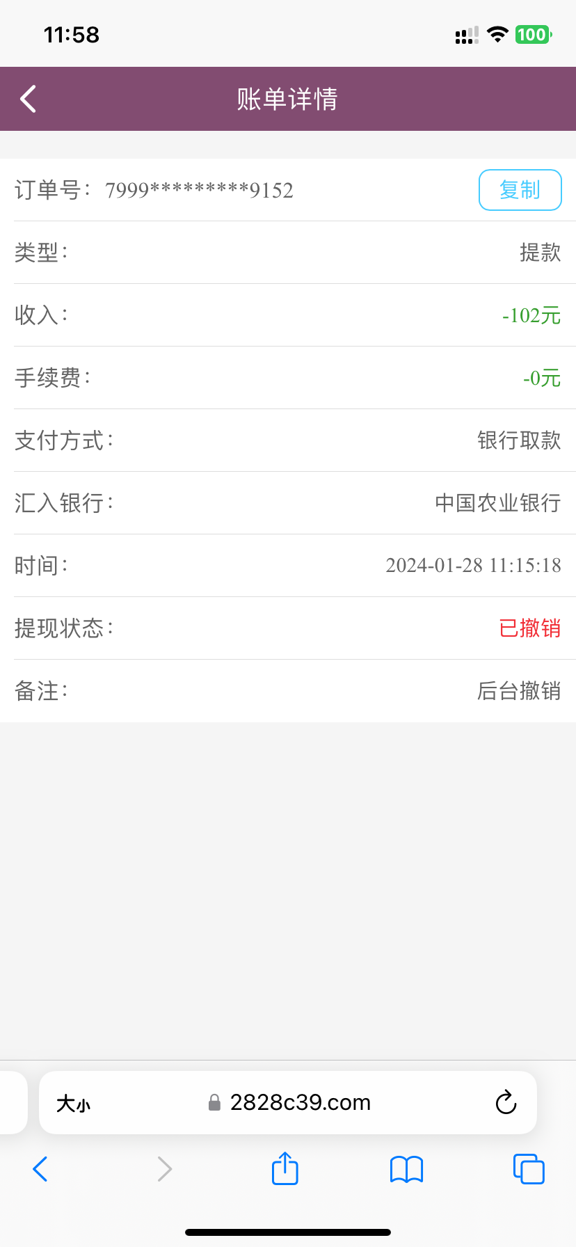 IMG_8513.png