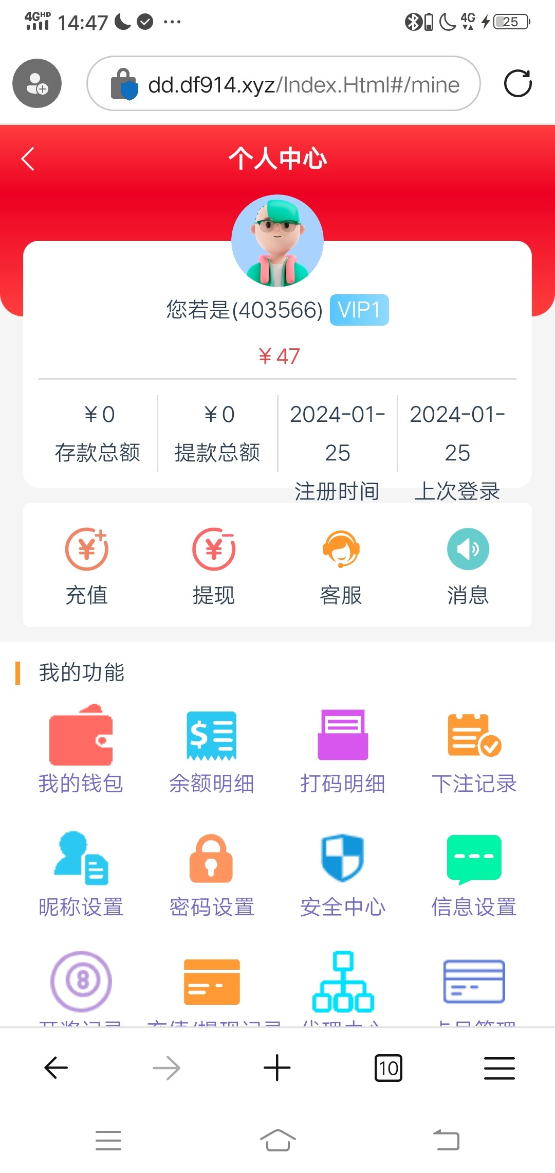 Screenshot_20240125_144707.jpg