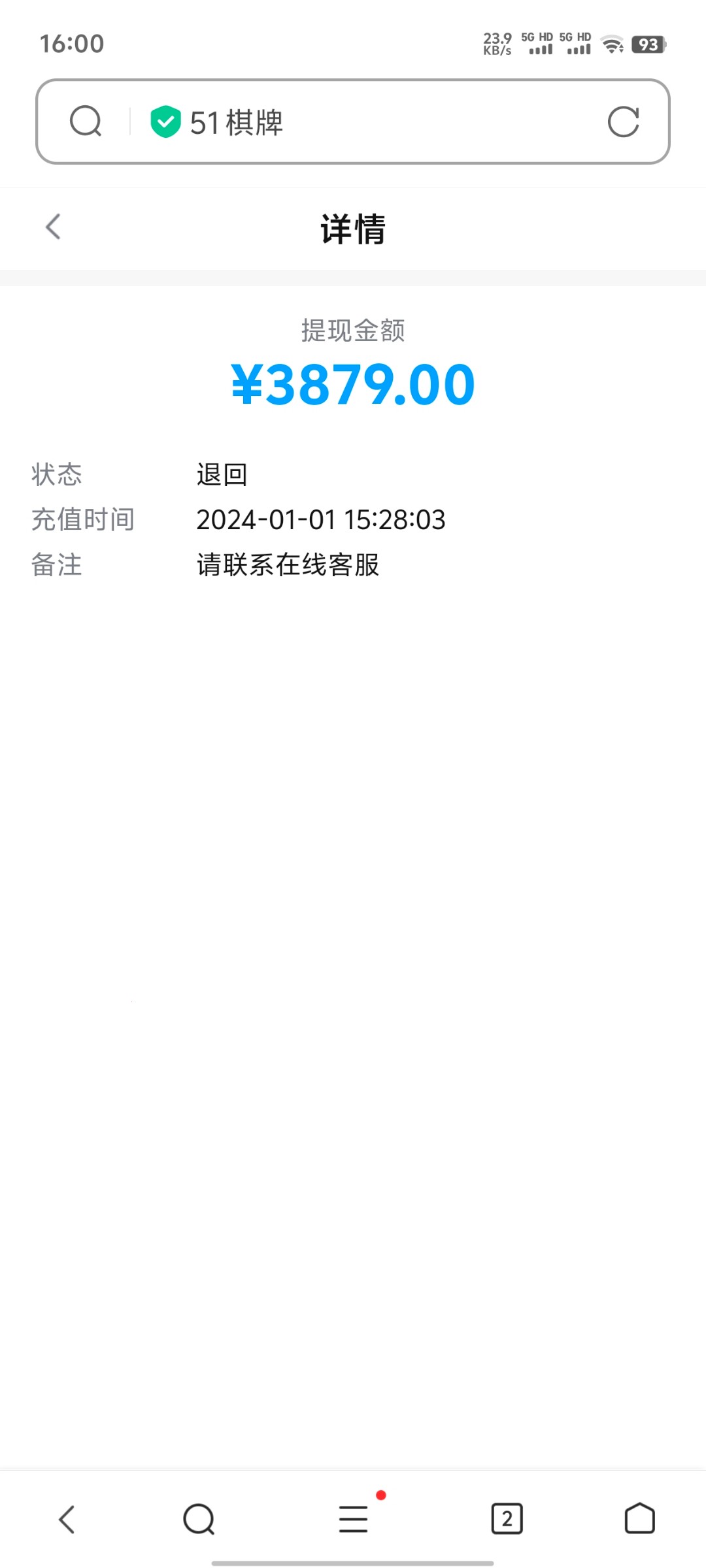 Screenshot_20240101_160050.jpg