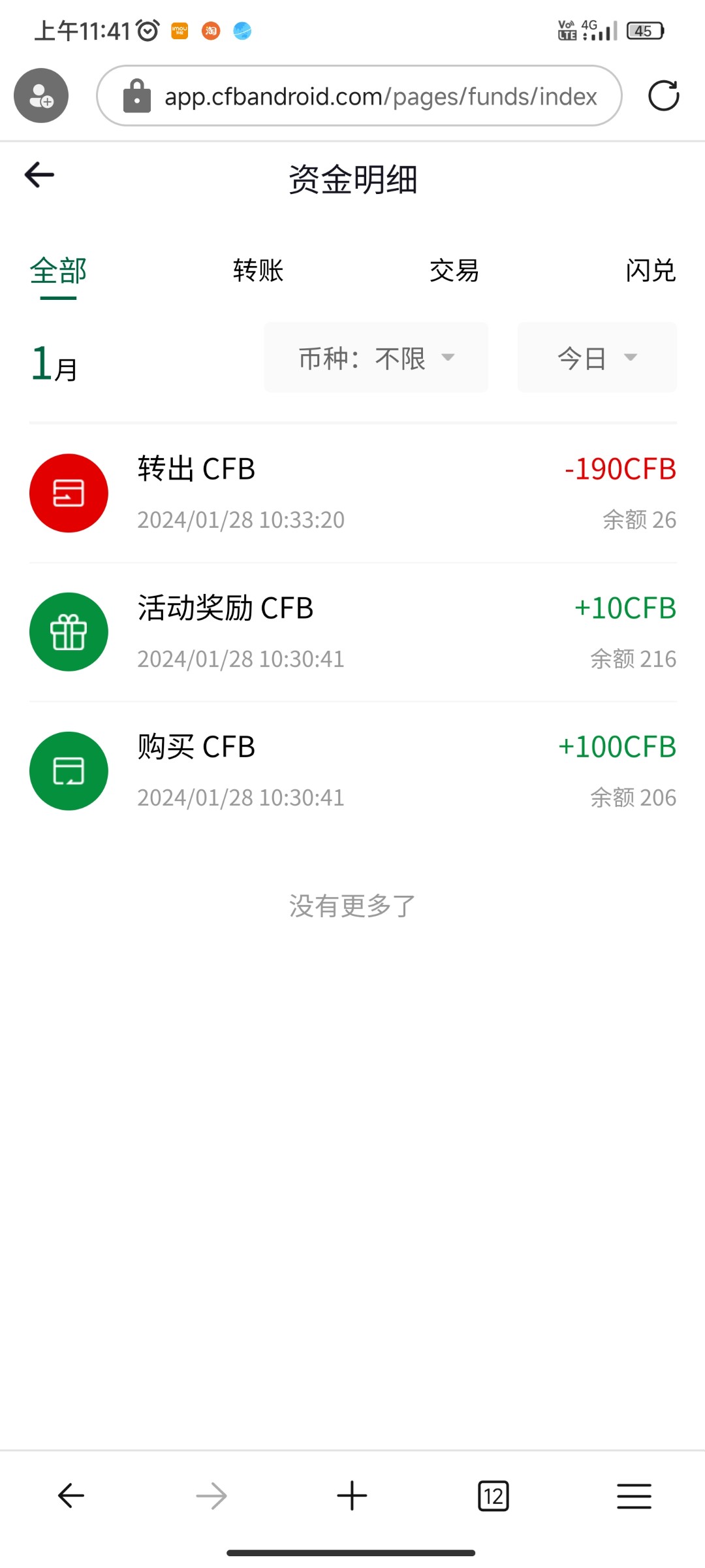 Screenshot_2024-01-28-11-41-55-944_com.microsoft.emmx.jpg