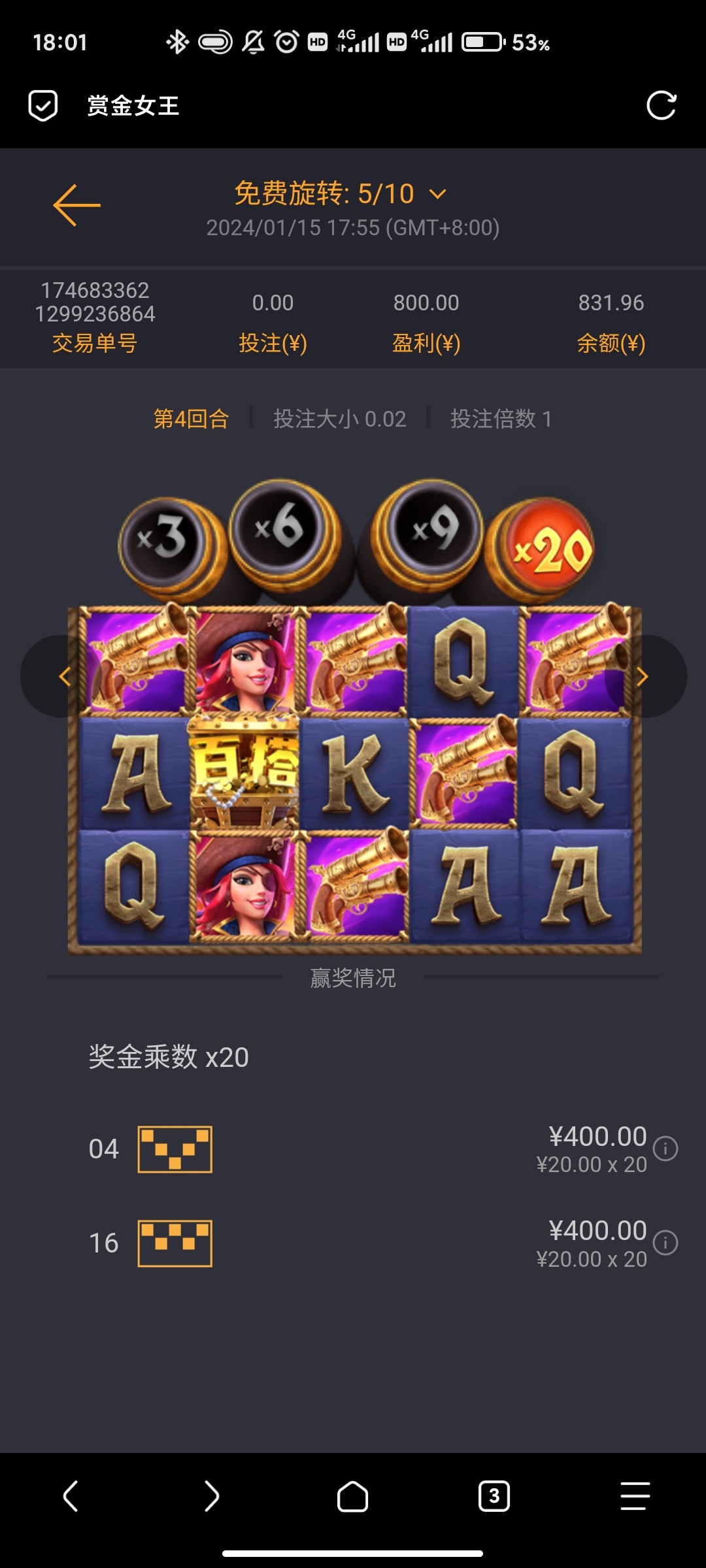 Screenshot_2024-01-15-18-01-03-455_mark.via.jpg
