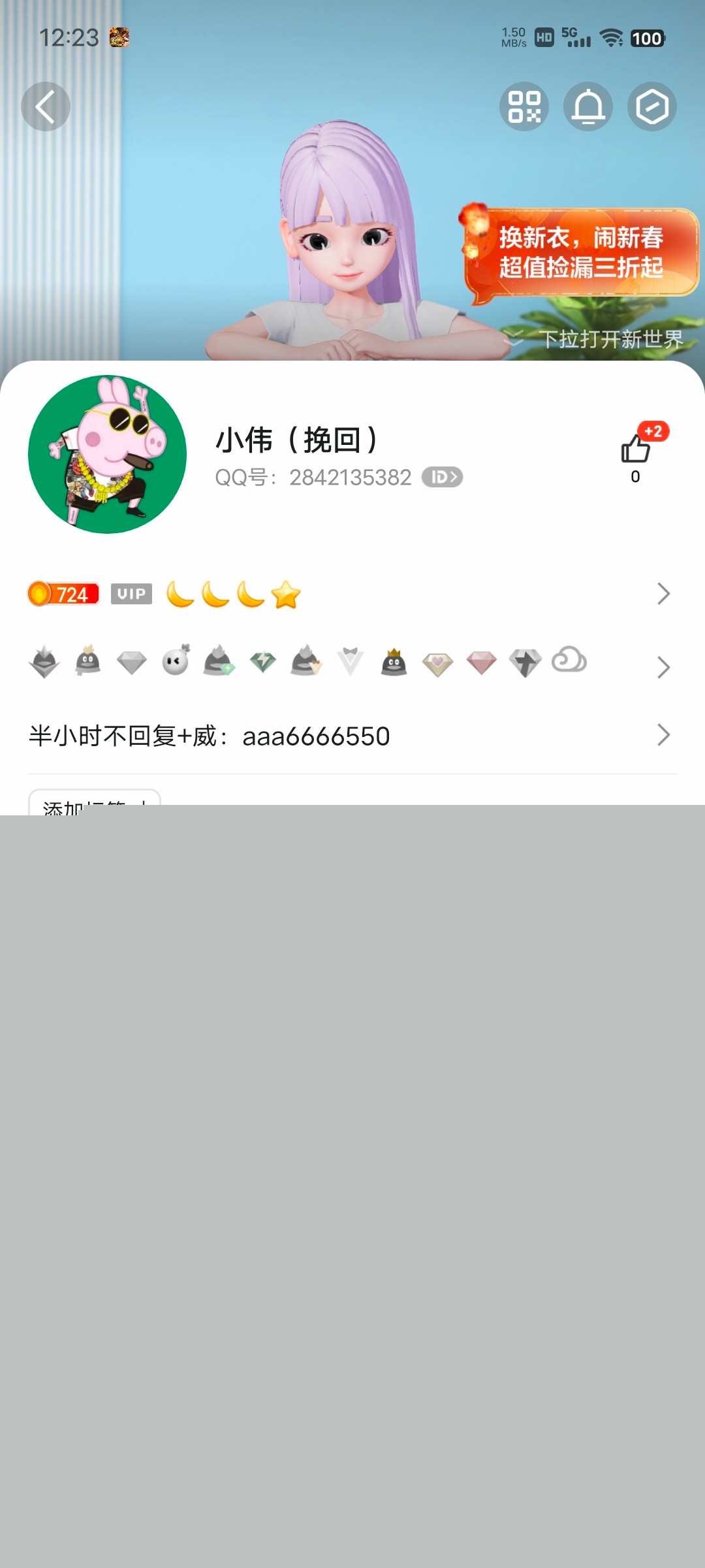 Screenshot_20240127_122350.jpg