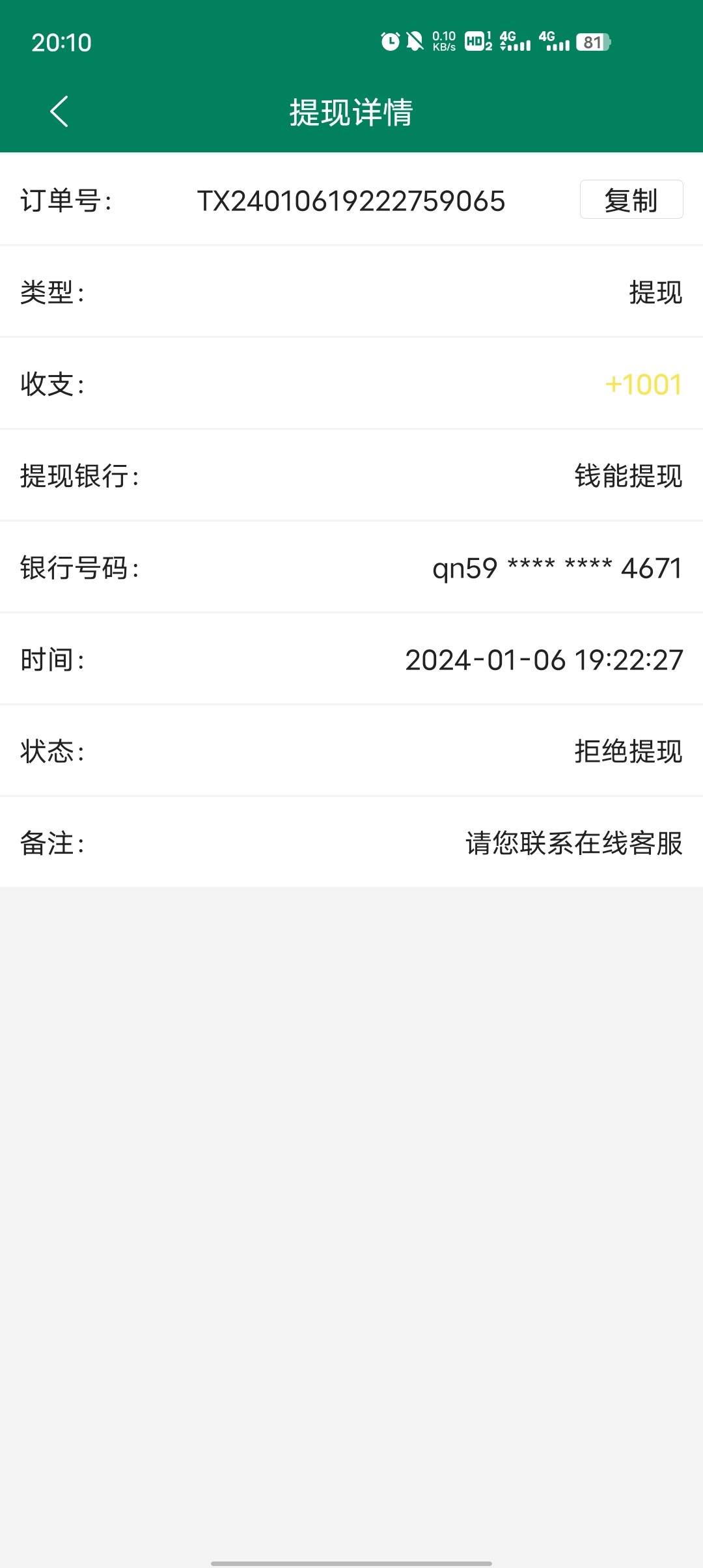 Screenshot_20240106_201049.jpg