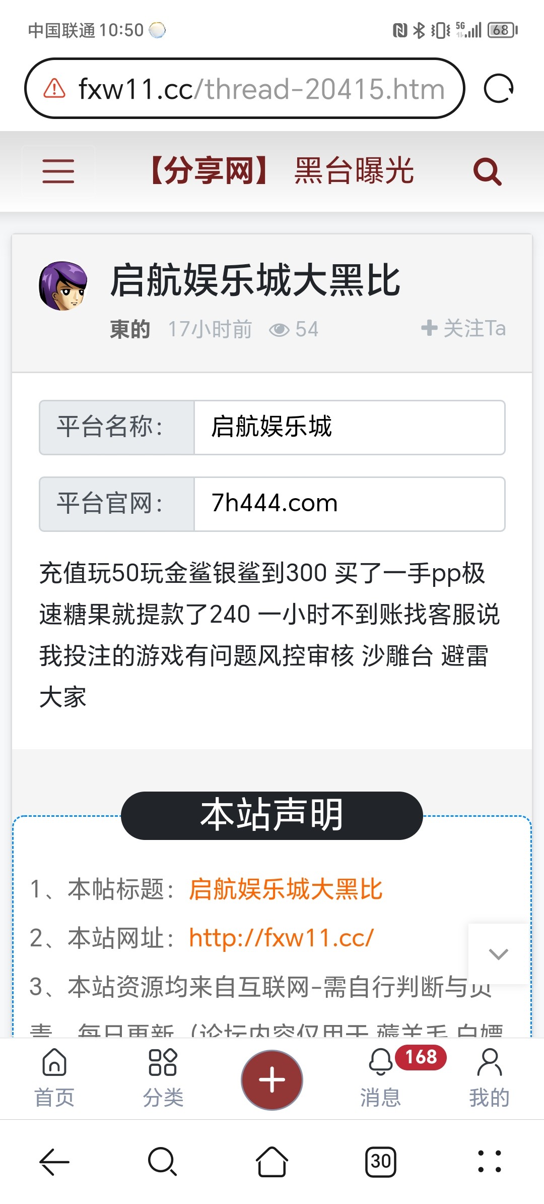 Screenshot_20240110_105016.jpg