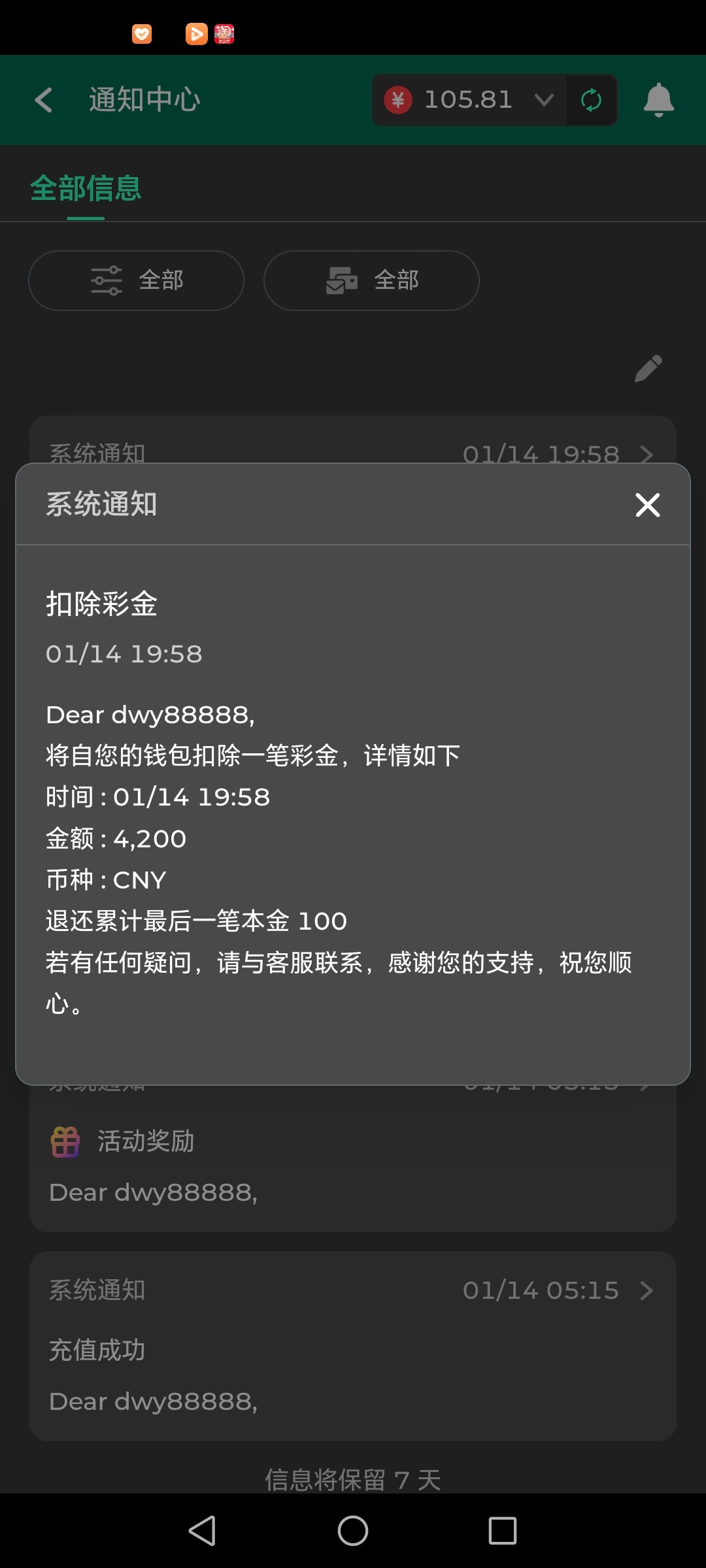 Screenshot_20240114_201641.jpg