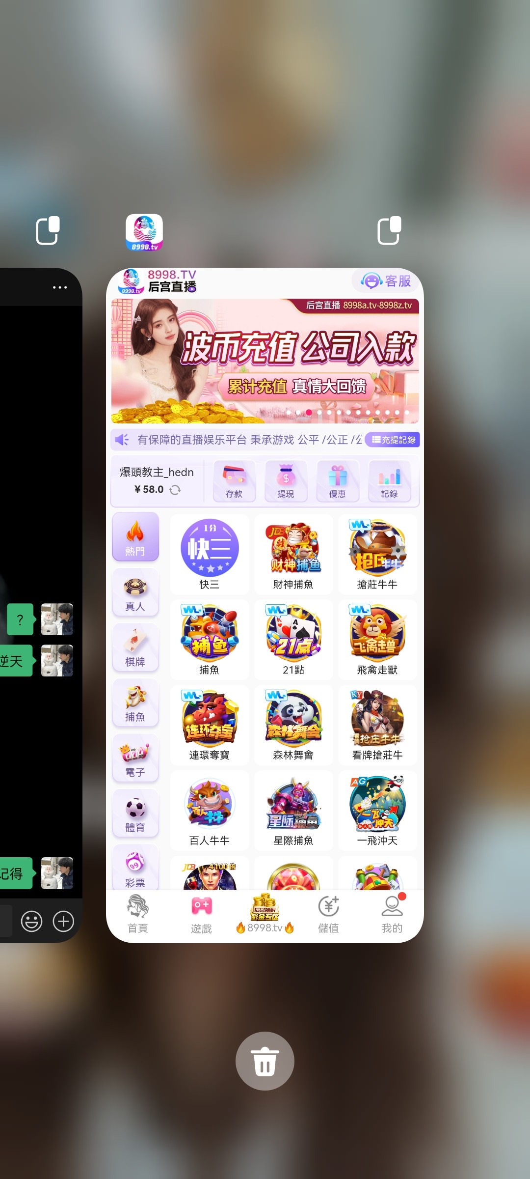 Screenshot_20240120_202420_com.huawei.android.launcher.jpg