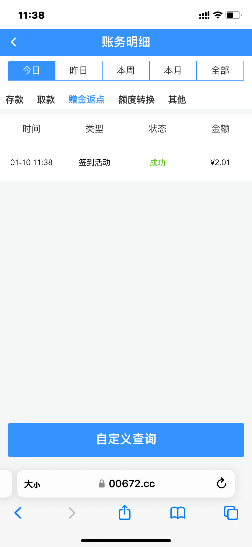 7F0E10C0-F501-49DB-B99E-1AA0F4D29AF5.png