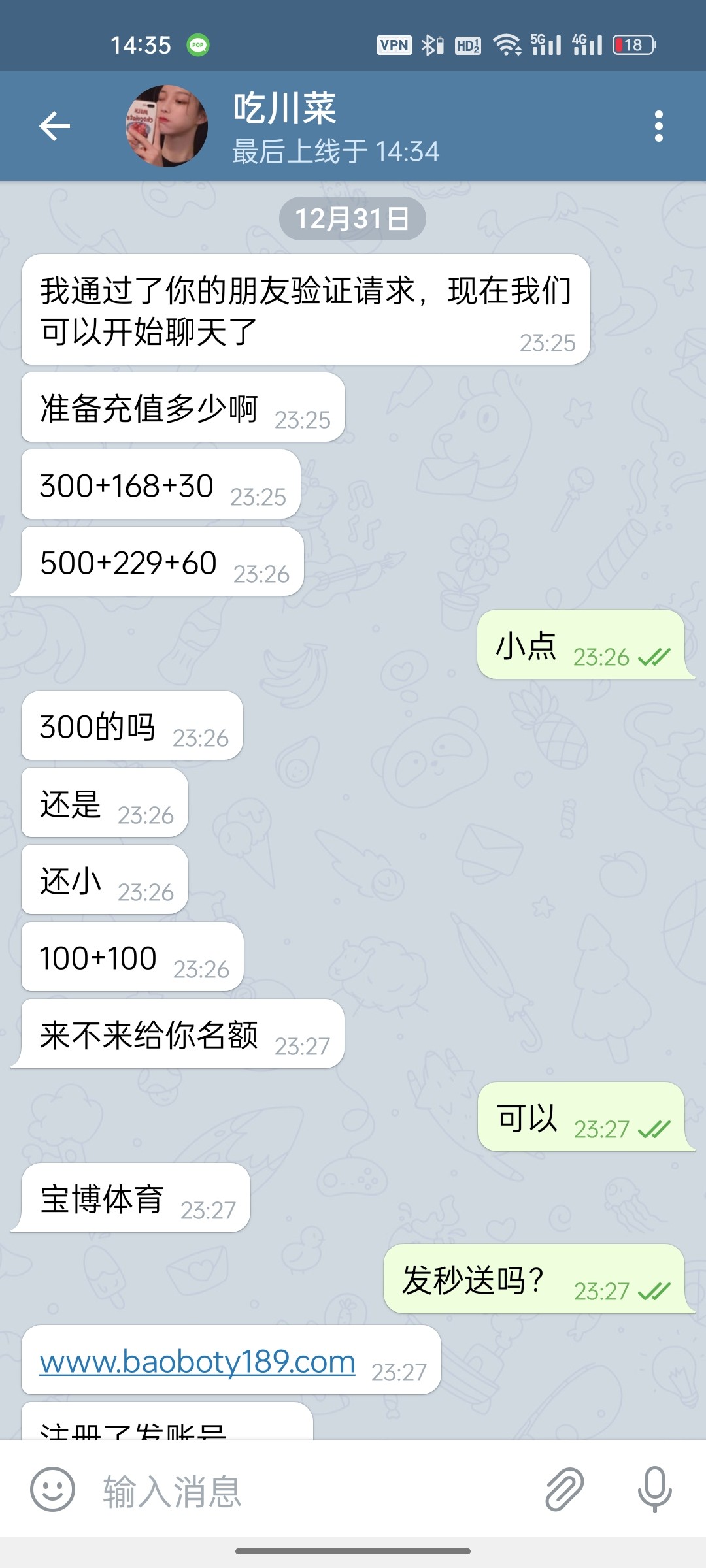 Screenshot_2024-01-01-14-35-00-35_babb9f20f03b18723628f86c707487d7.jpg