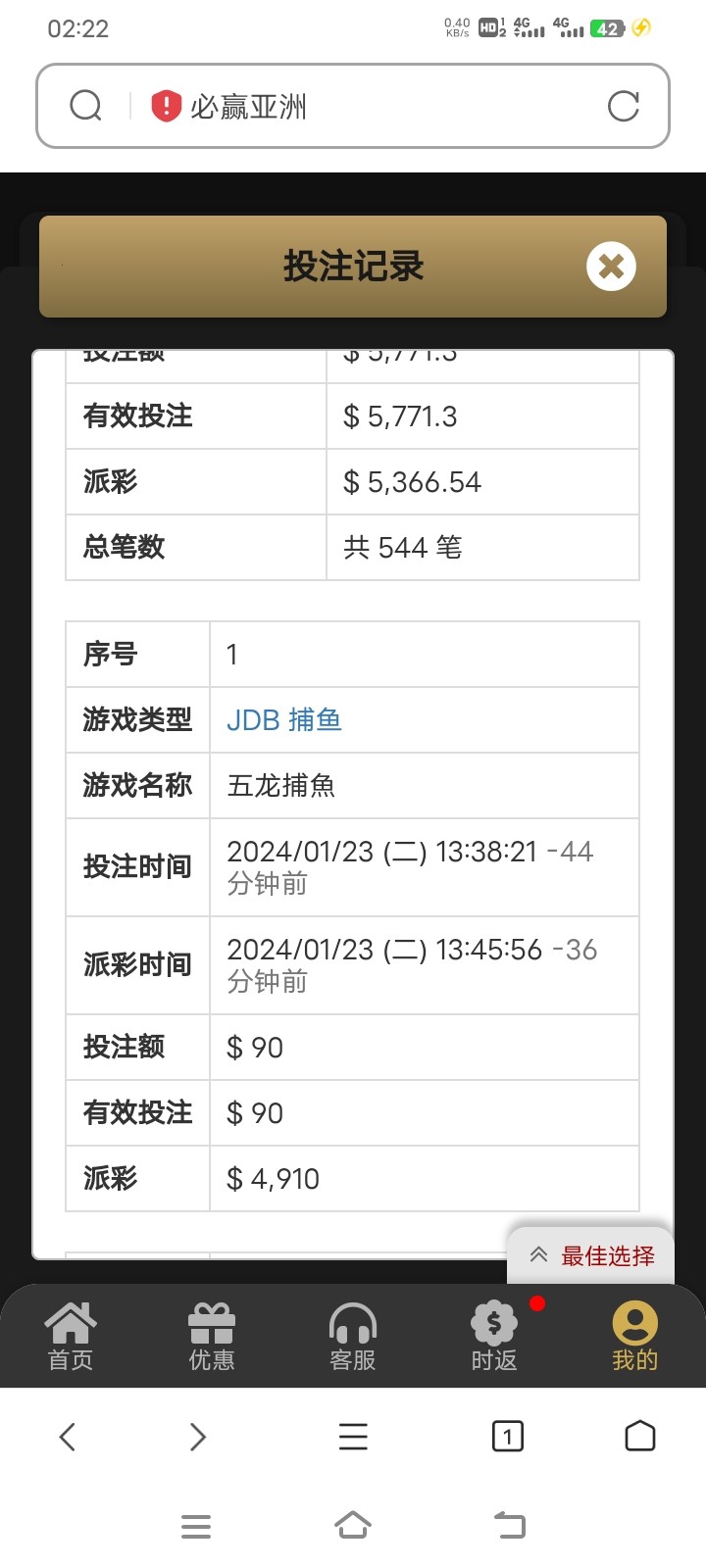 Screenshot_20240124_022202.jpg