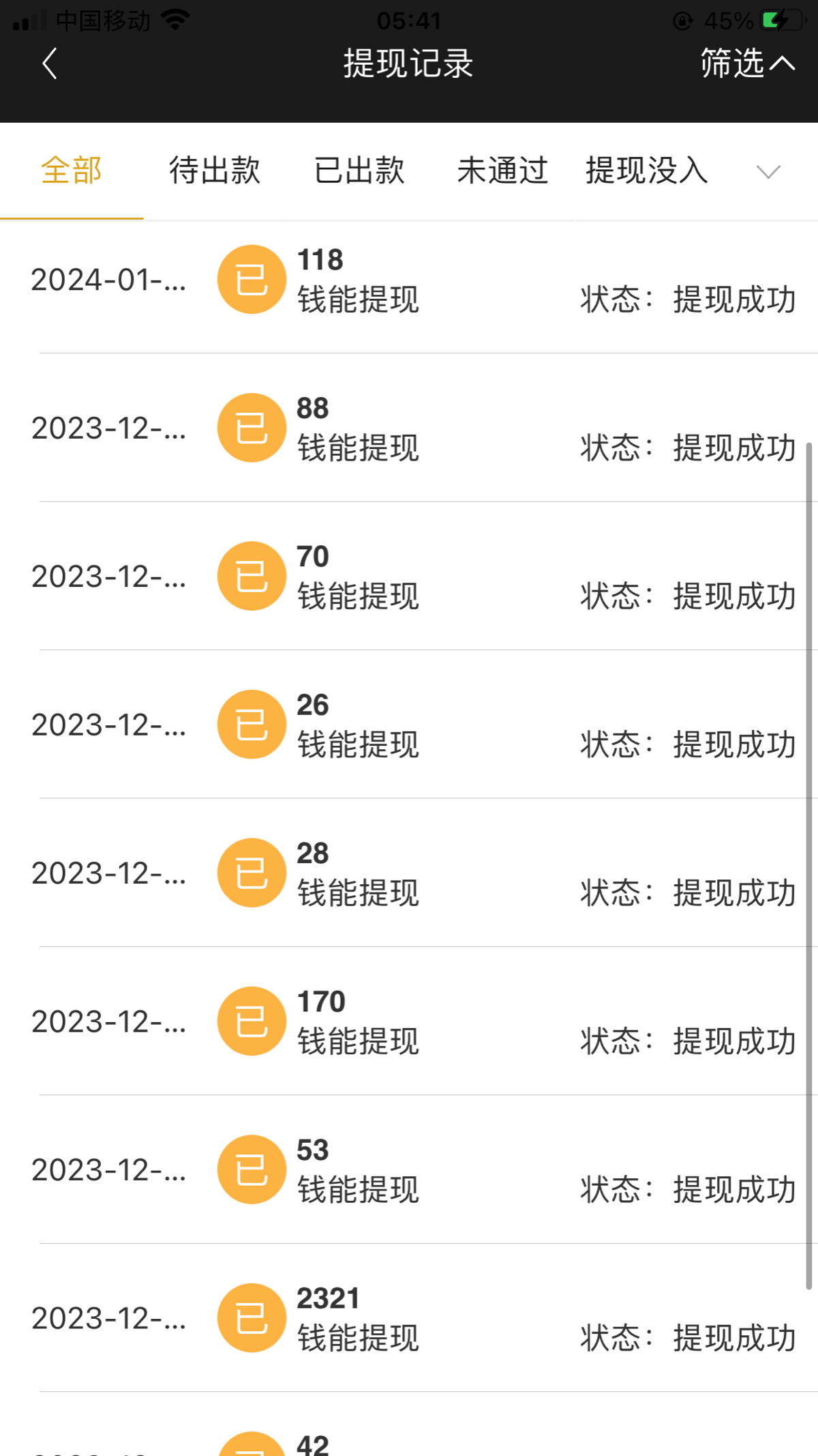 41A4A88B-4186-4F6B-9680-75A2CE389713.png