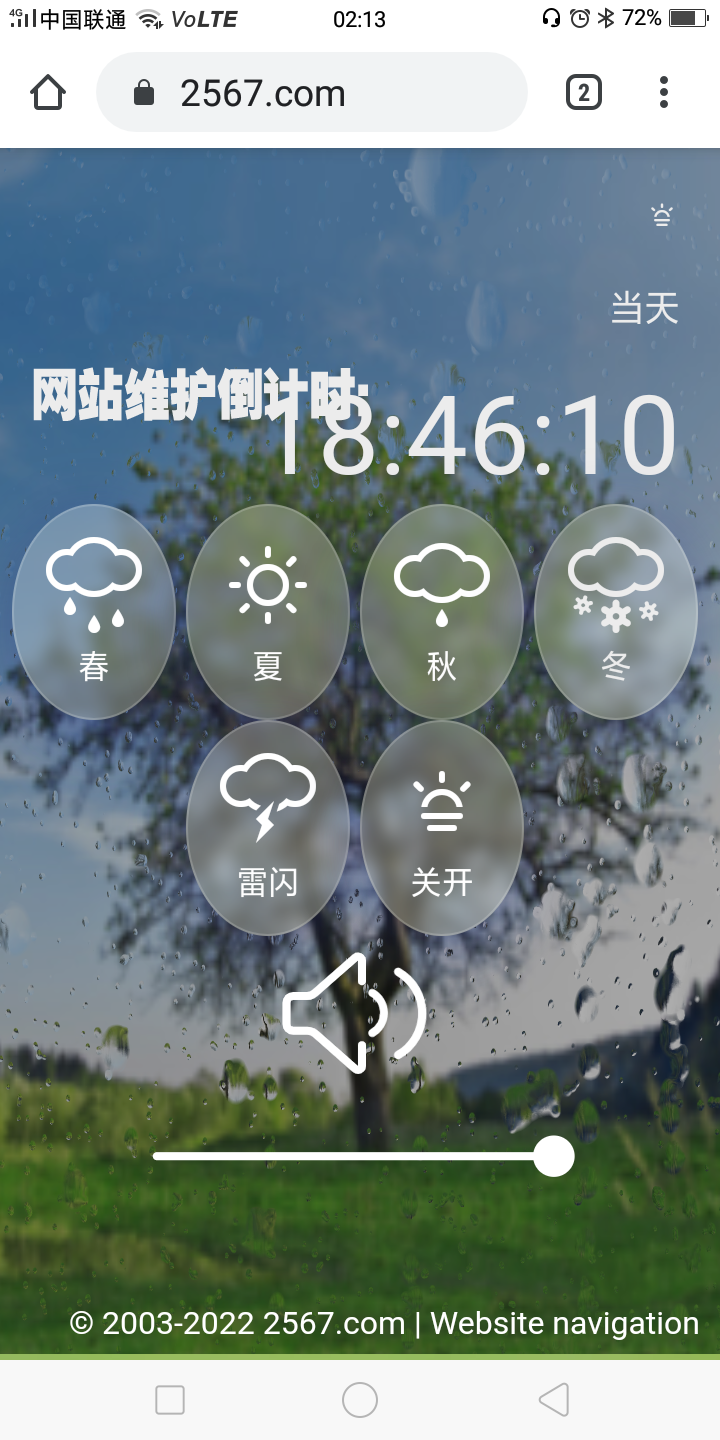 Screenshot_2024-01-17-02-13-51-11.png