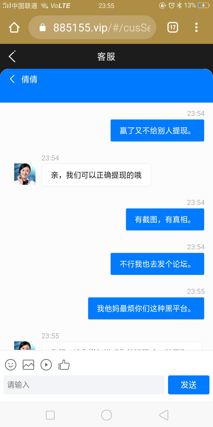 Screenshot_2024-01-09-23-55-21-85.png