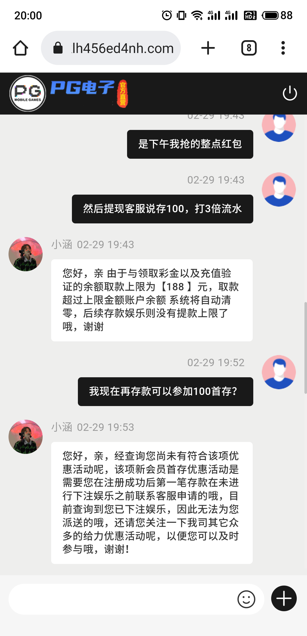 S40229-20003116.png